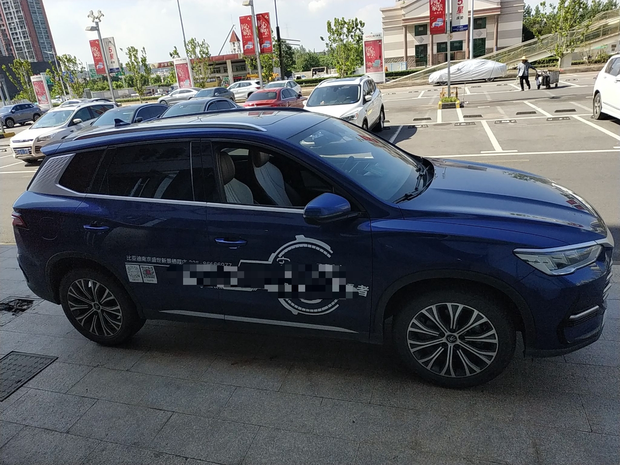 比亚迪 宋Pro新能源 2022款 DM-i 110km 旗舰型Pro