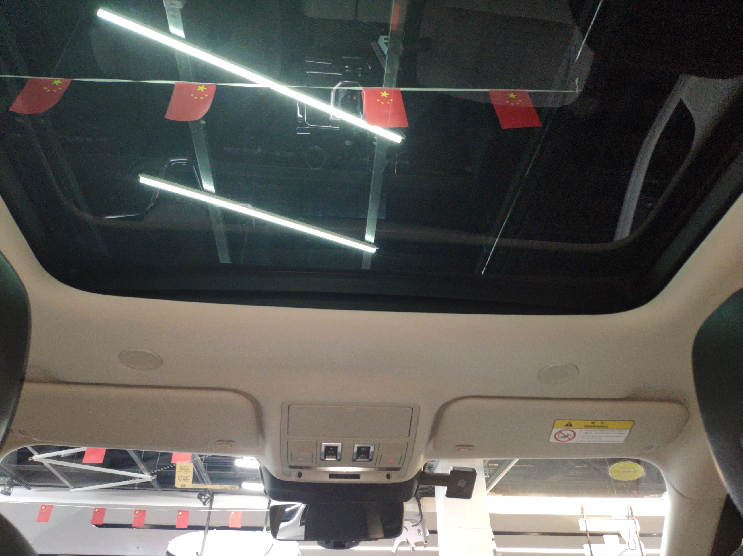 路虎 揽胜极光 2021款 极光L 249PS R-Dynamic First edition 首发版