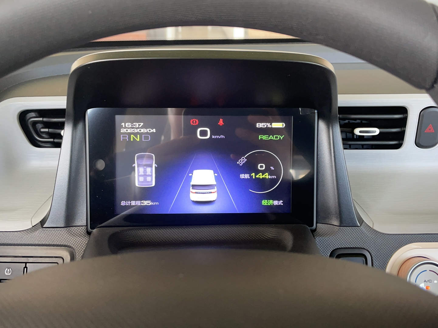 五菱汽车 宏光MINI EV 2022款 马卡龙臻享款 磷酸铁锂