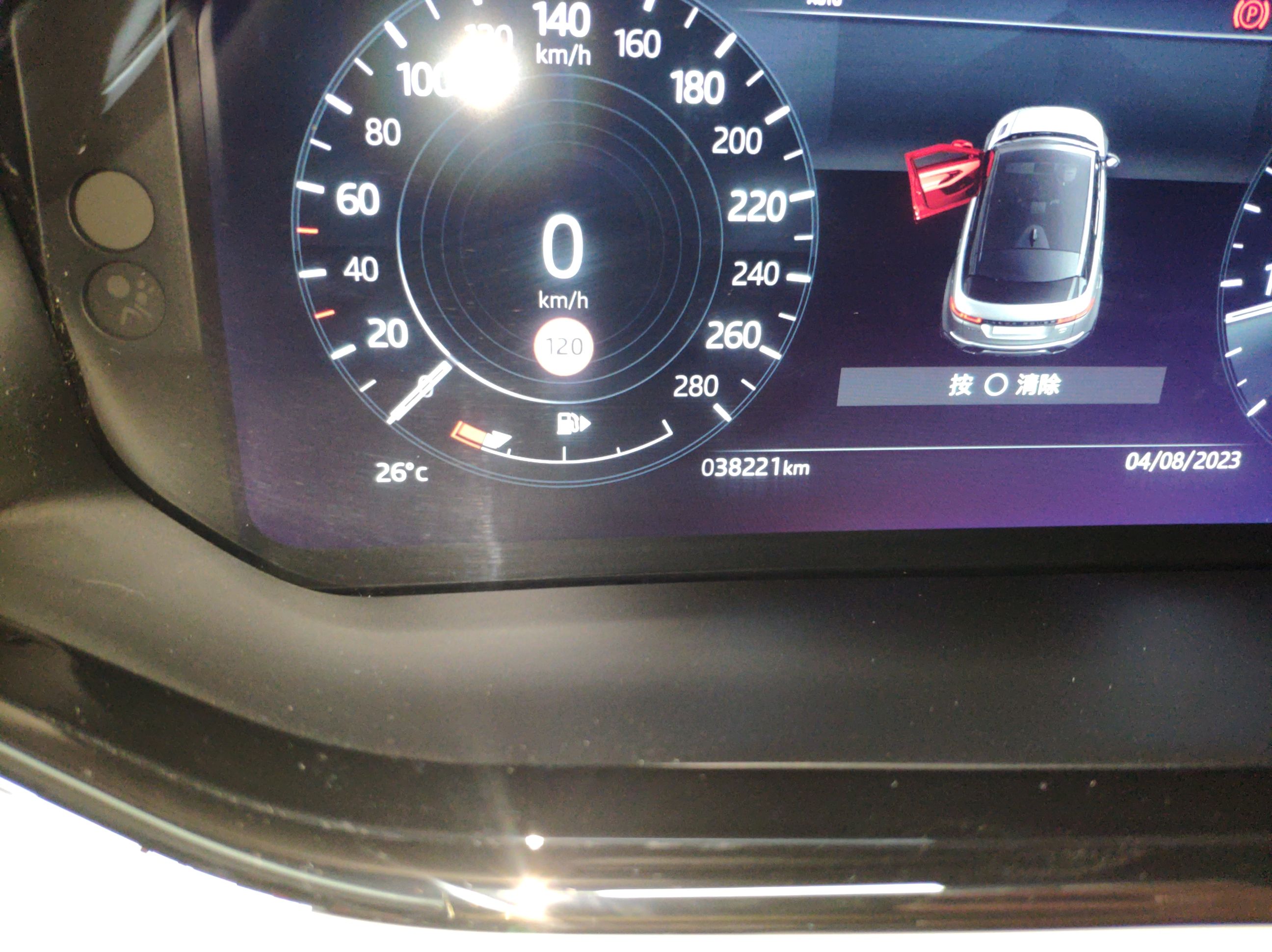 路虎 揽胜极光 2021款 极光L 249PS R-Dynamic First edition 首发版