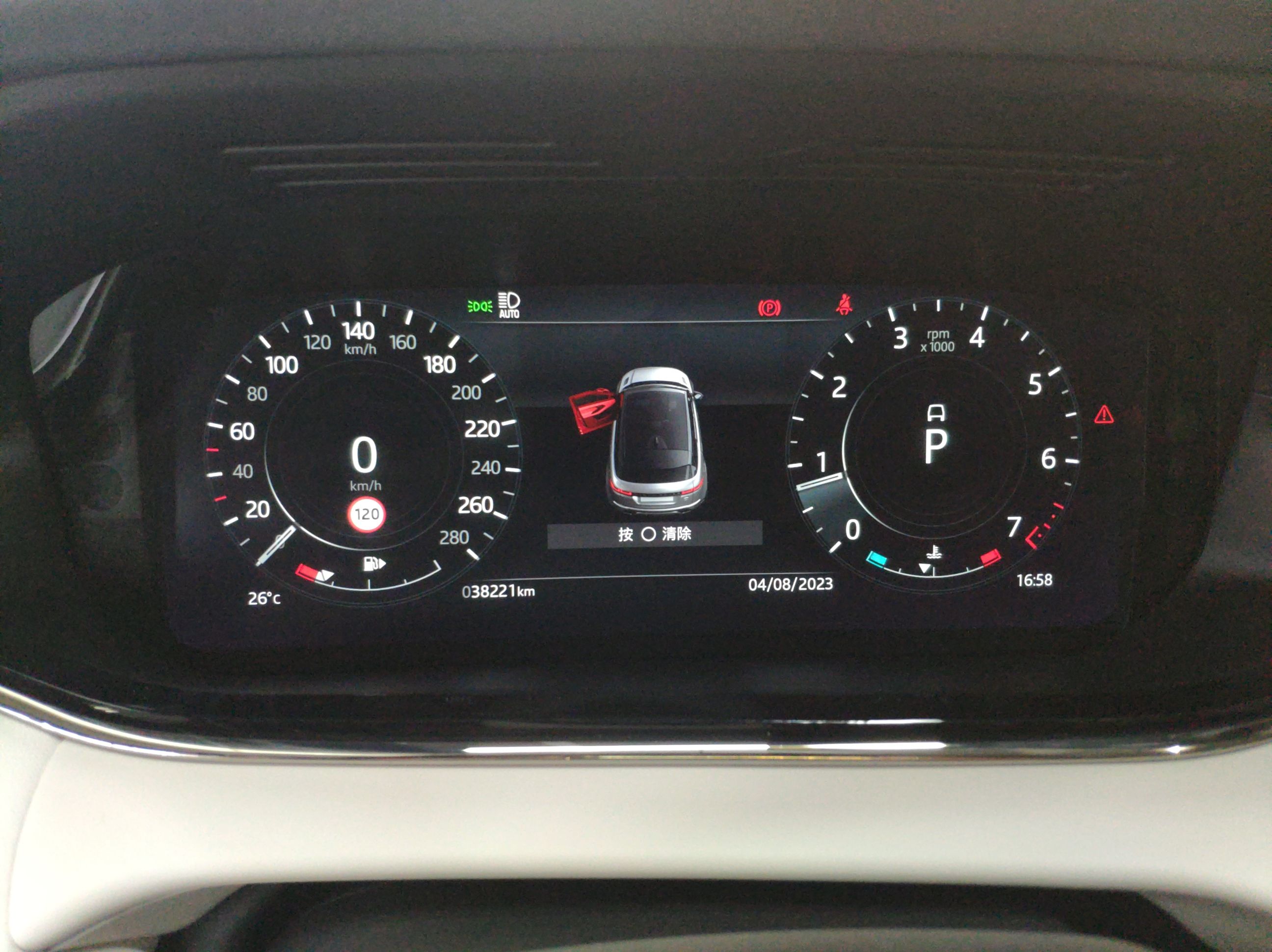 路虎 揽胜极光 2021款 极光L 249PS R-Dynamic First edition 首发版