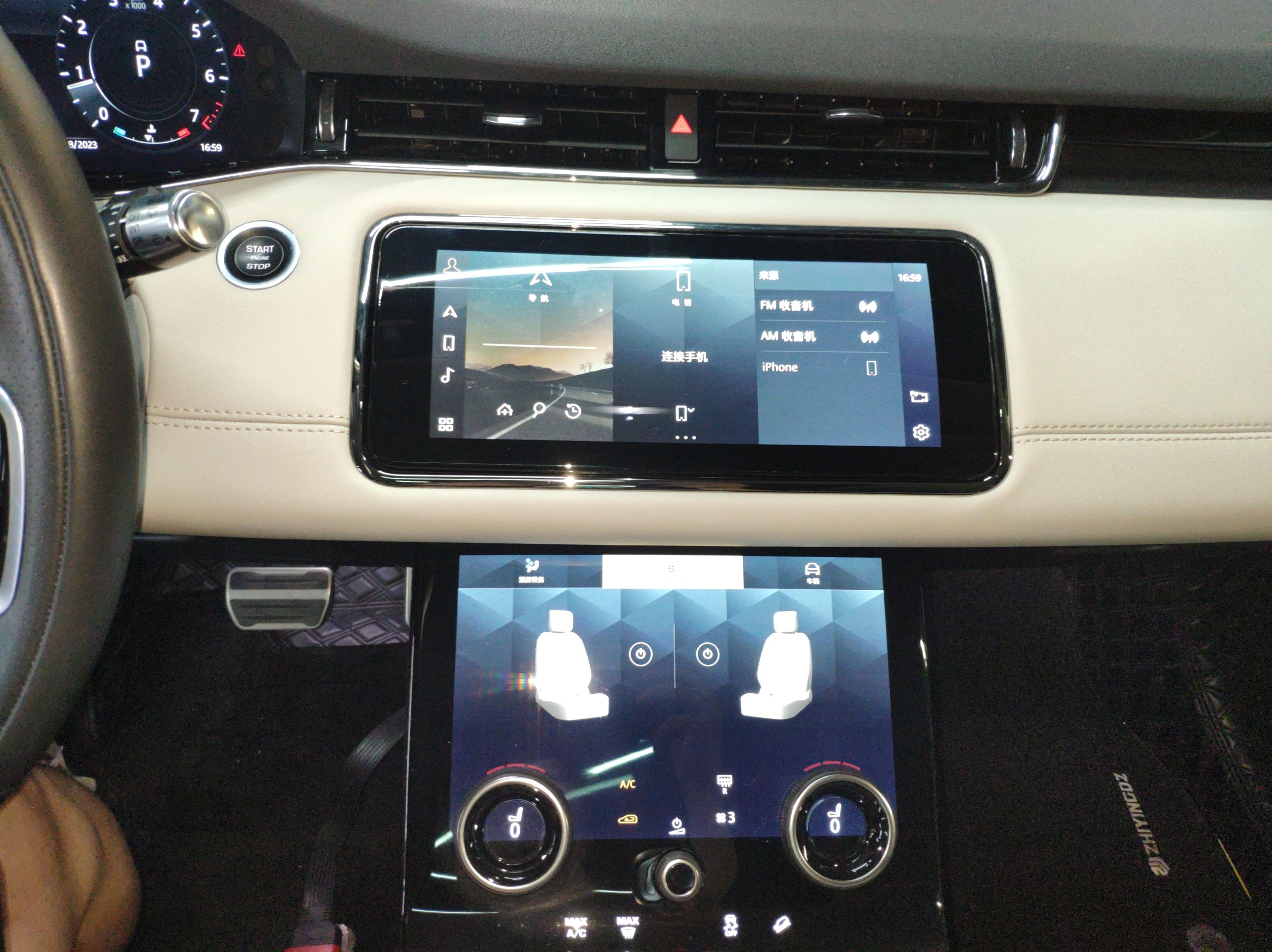 路虎 揽胜极光 2021款 极光L 249PS R-Dynamic First edition 首发版