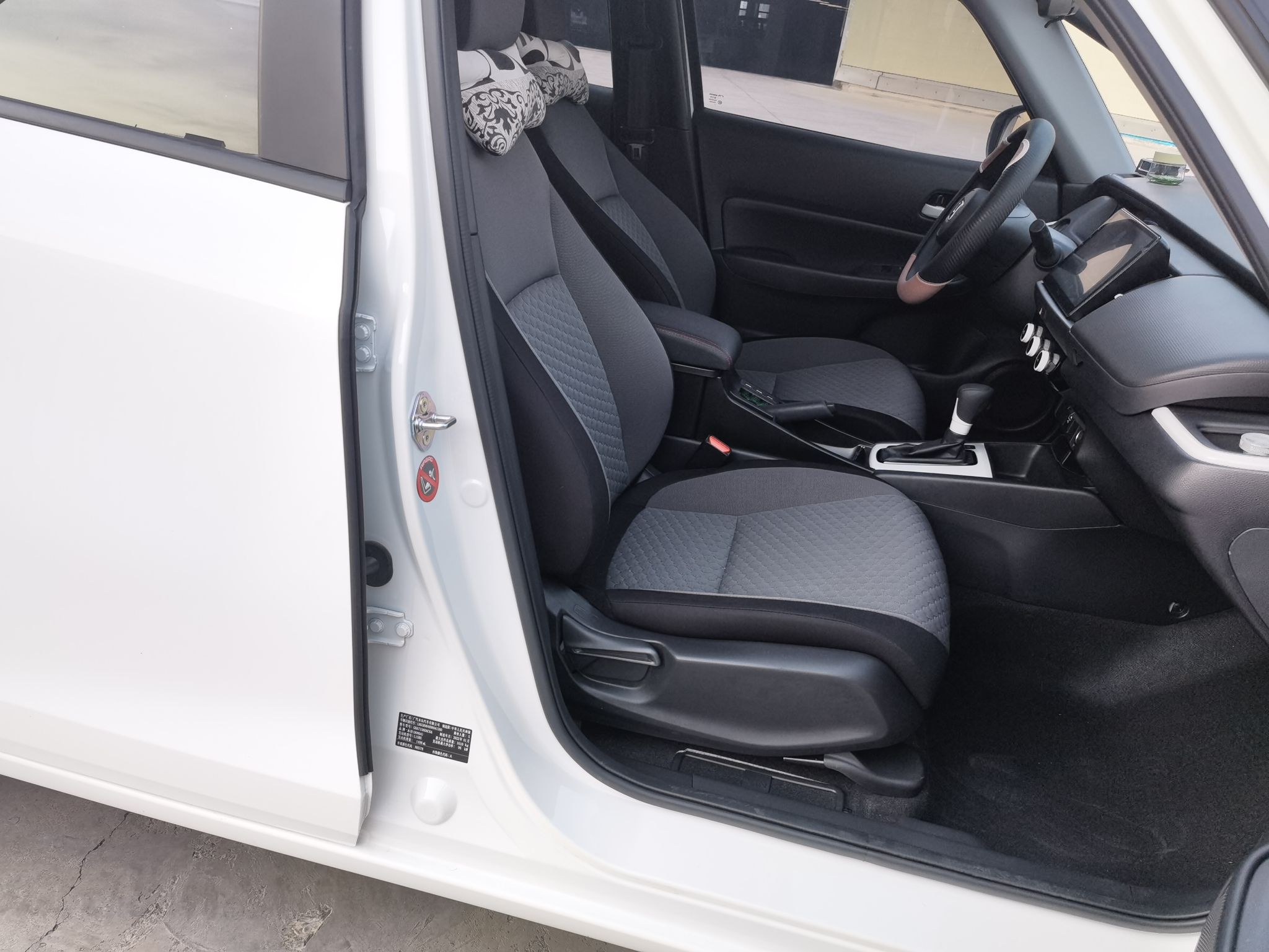 本田 飞度 2021款 1.5L CVT潮享版