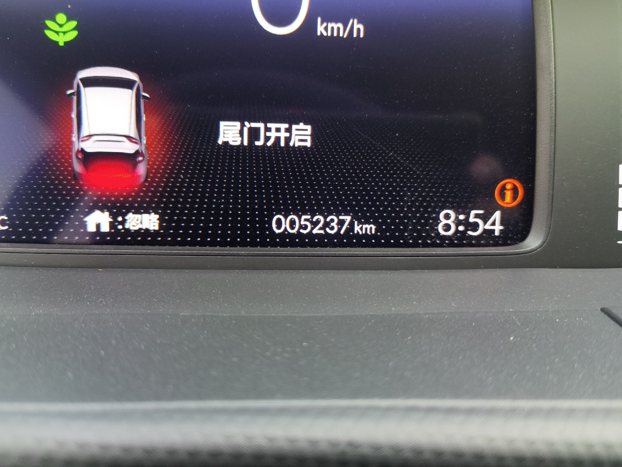 本田 飞度 2021款 1.5L CVT潮享版