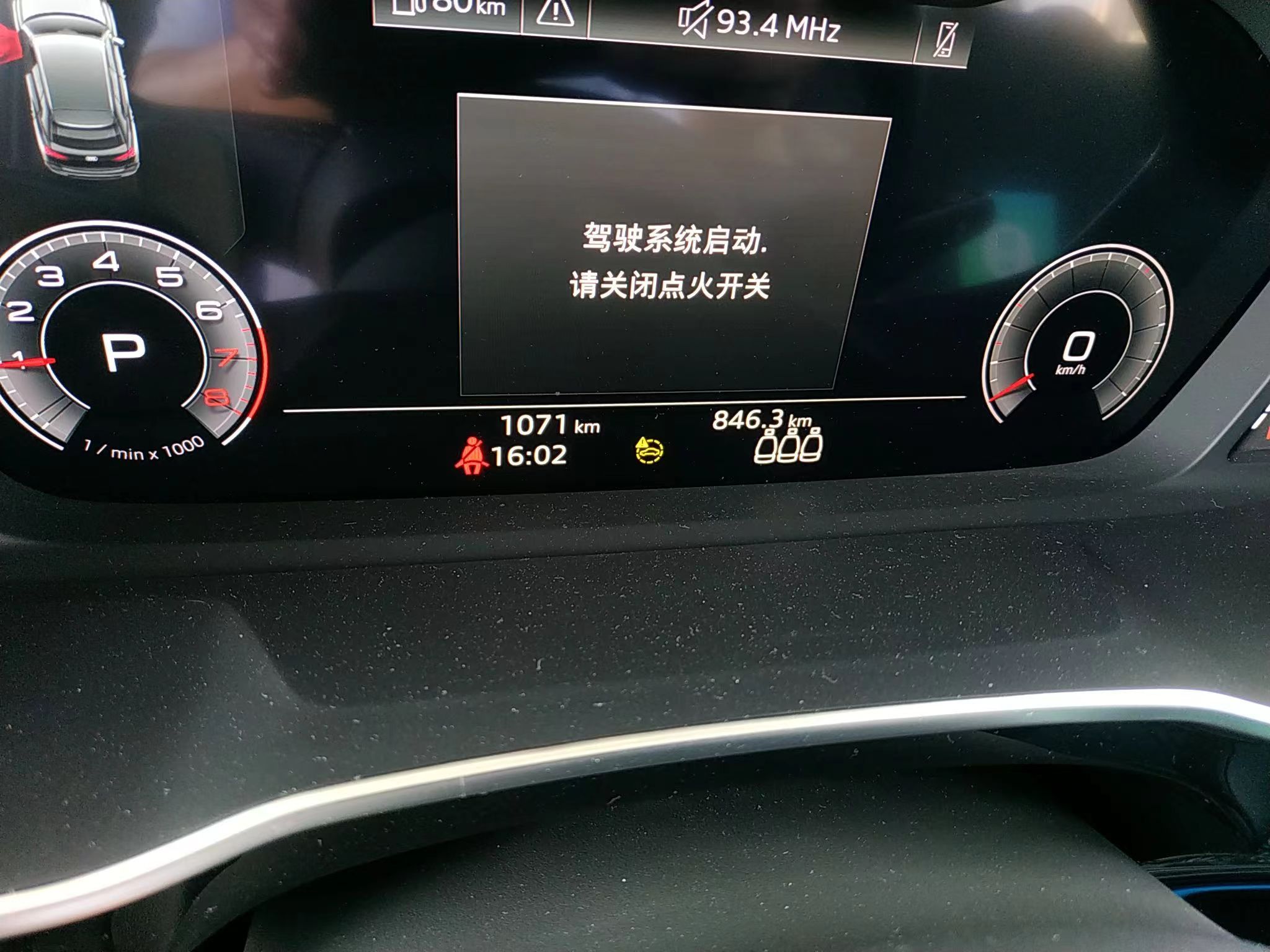 奥迪Q3 2023款 35 TFSI 时尚动感型（1.4T）