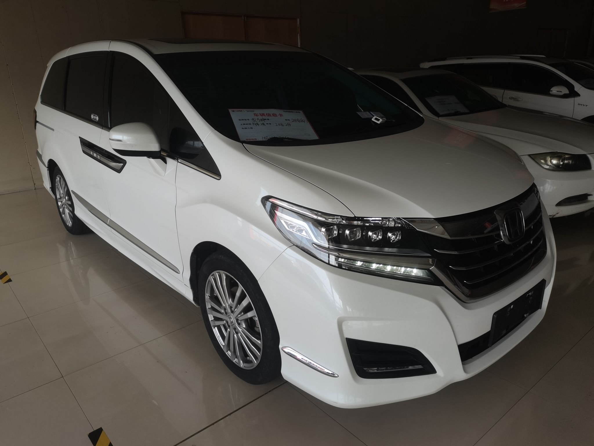 本田 艾力绅 2016款 2.4L 至尊版