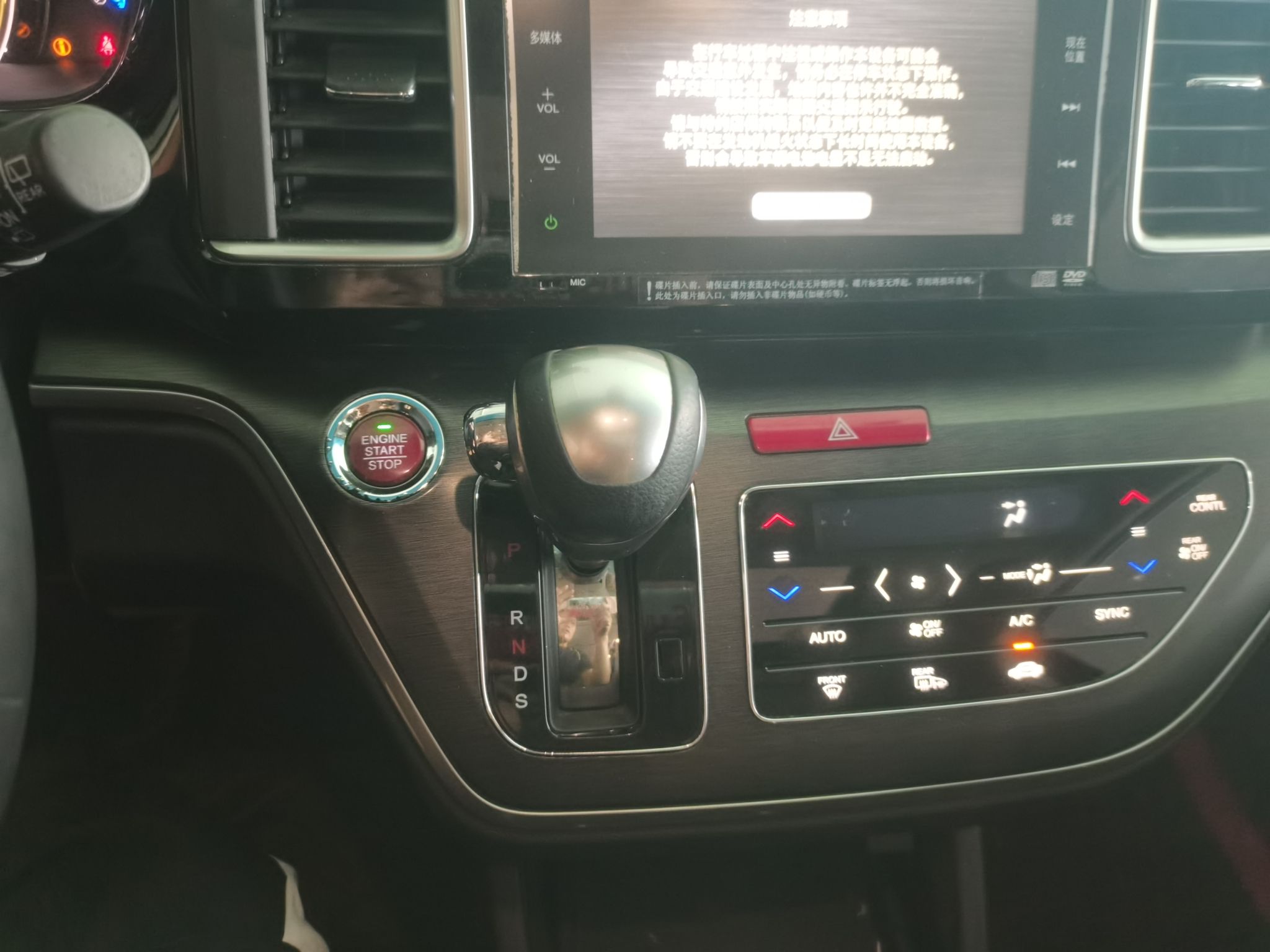 本田 艾力绅 2016款 2.4L 至尊版