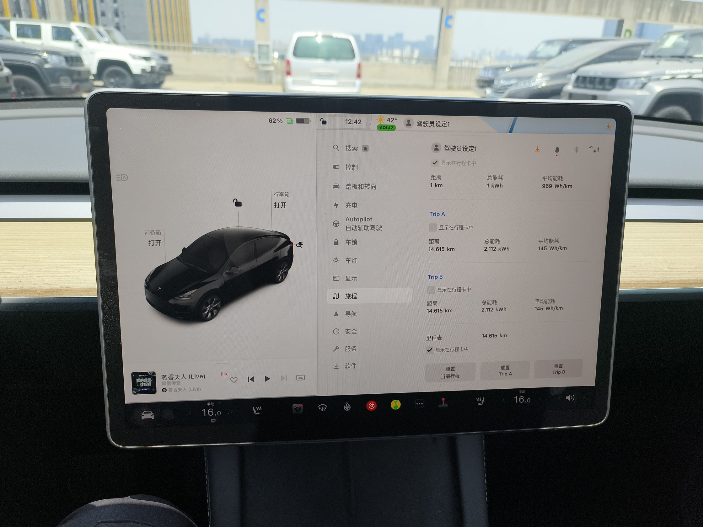 特斯拉 Model Y 2022款 后轮驱动版