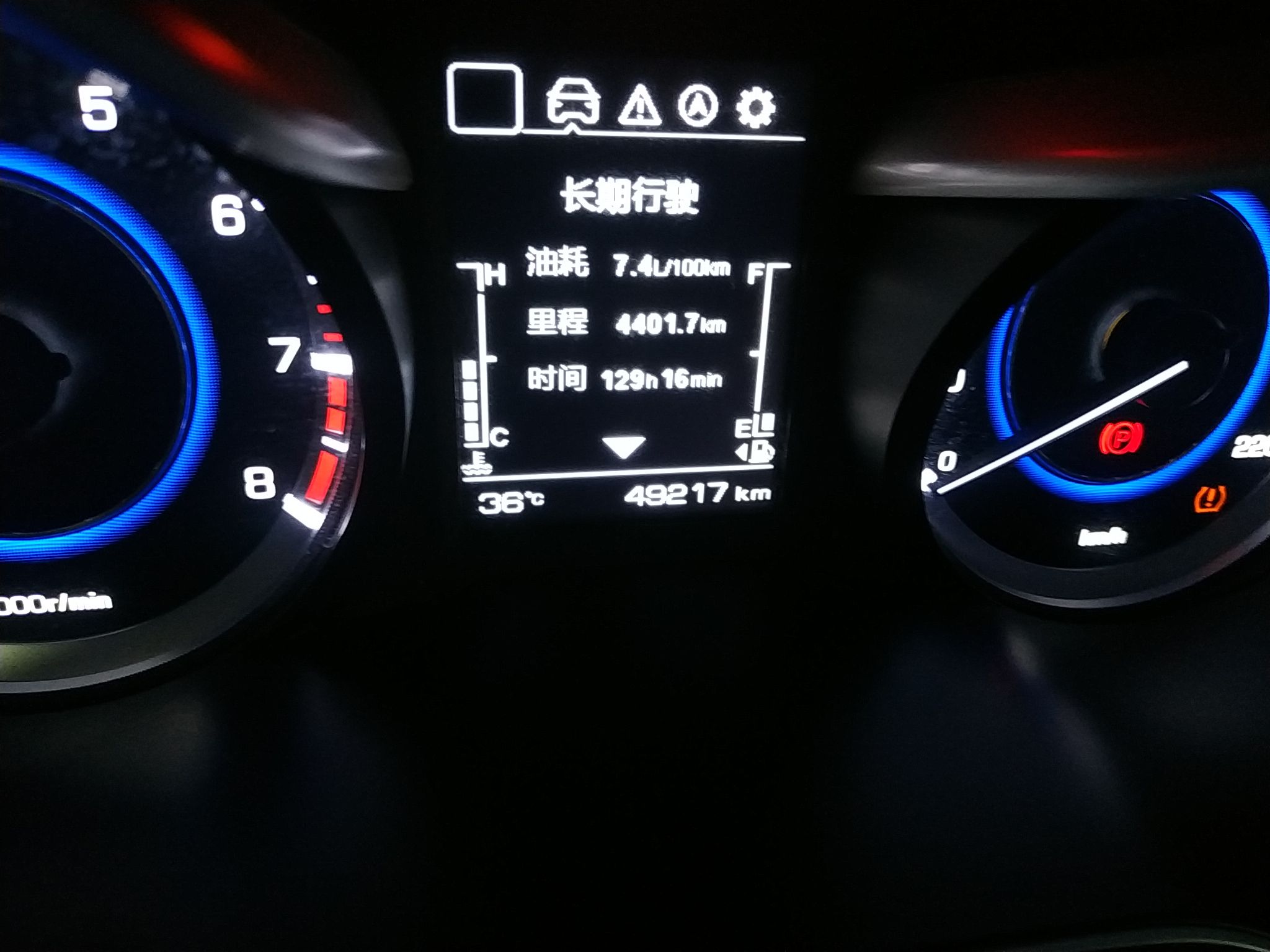 长安 逸动 2019款 高能版 1.6L GDI 手动先锋型 国VI