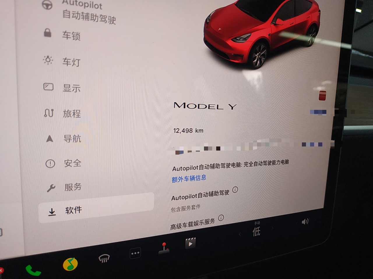 特斯拉 Model Y 2022款 后轮驱动版