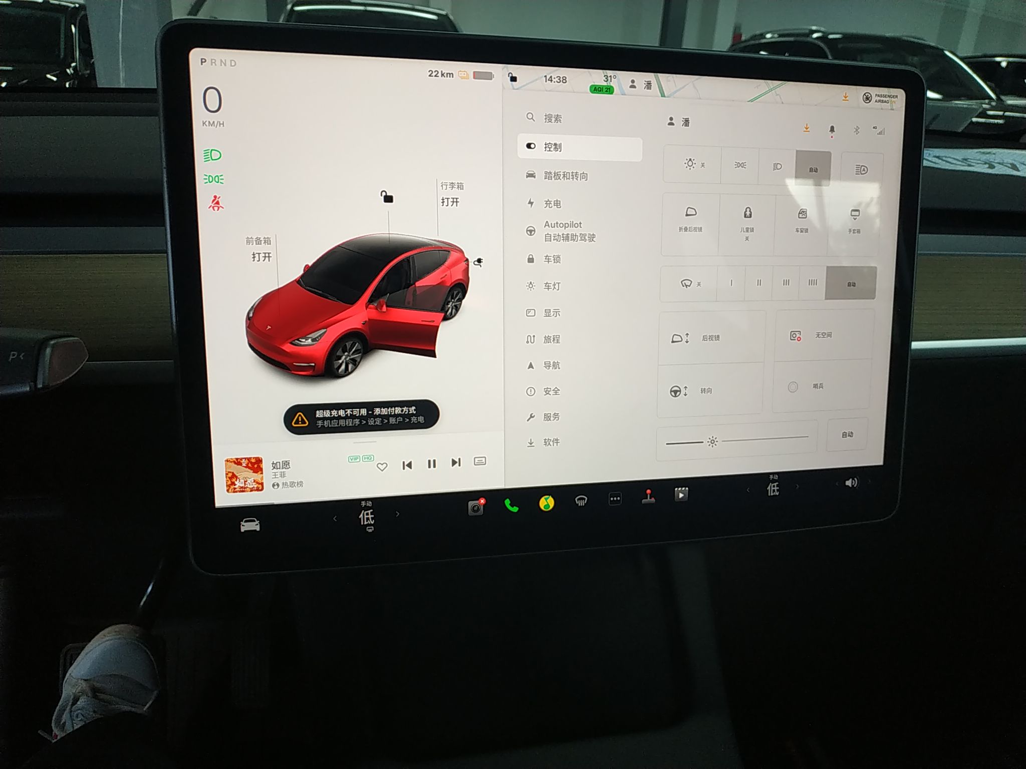 特斯拉 Model Y 2022款 后轮驱动版