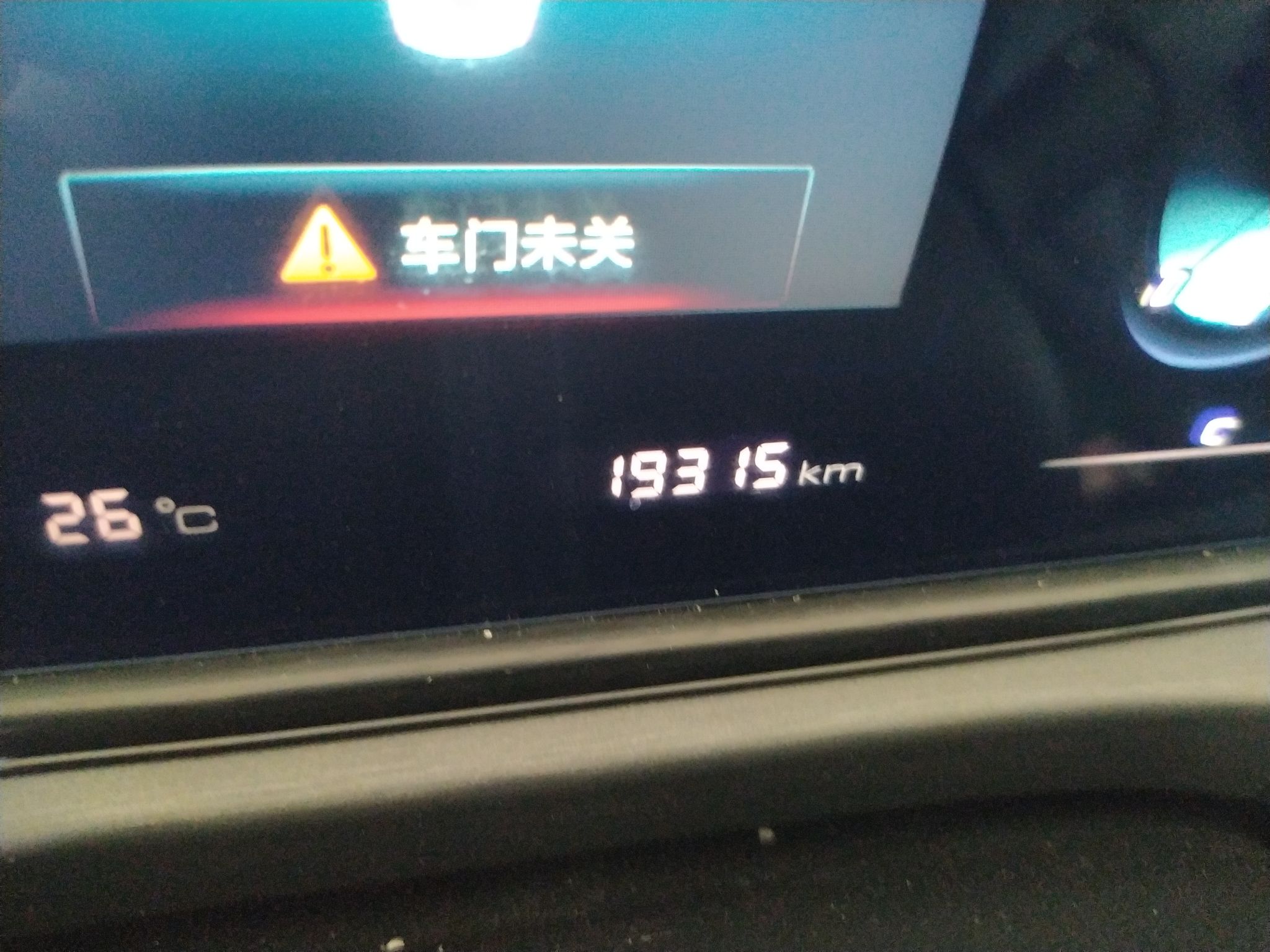 长安 逸动 2021款 PLUS 1.6L GDI CVT精英型