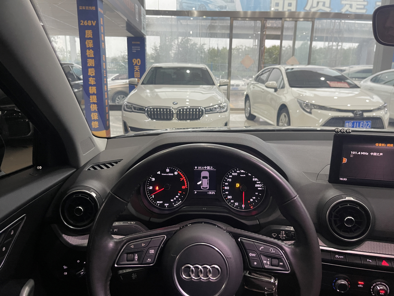 奥迪Q2L 2021款 35 TFSI 进取动感型