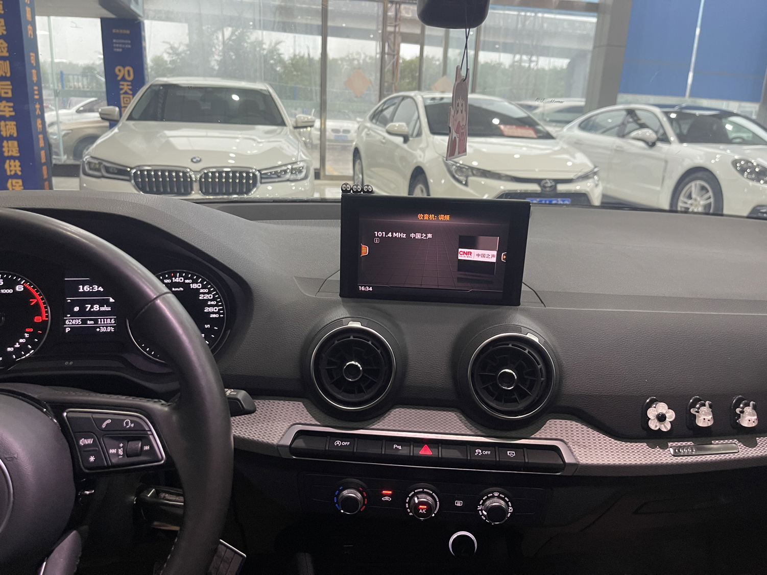 奥迪Q2L 2021款 35 TFSI 进取动感型