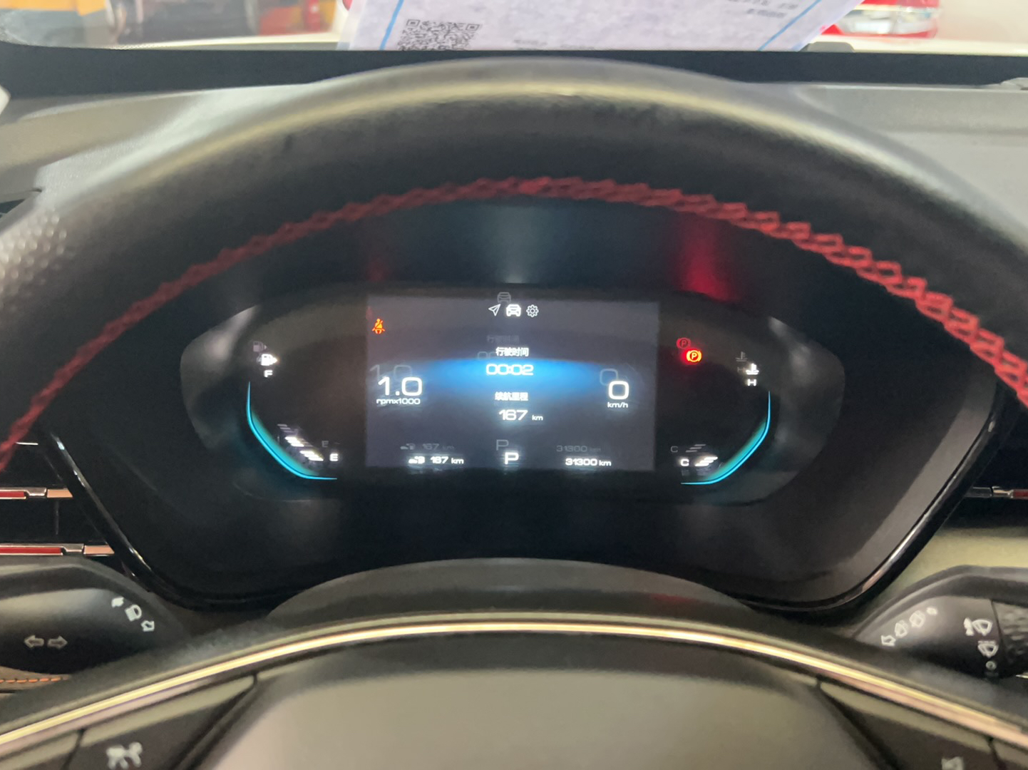 新宝骏 宝骏RS-3 2020款 1.5L CVT智能豪华型