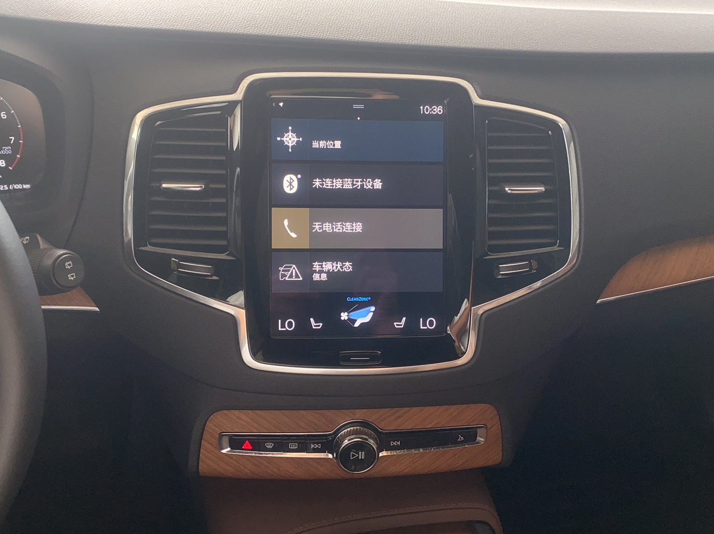 沃尔沃XC90 2021款 B6 智逸豪华版 7座(进口)