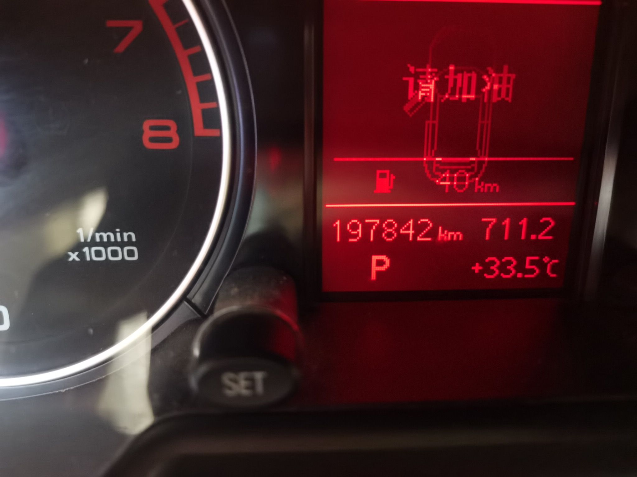 奥迪Q5 2012款 2.0TFSI 进取型