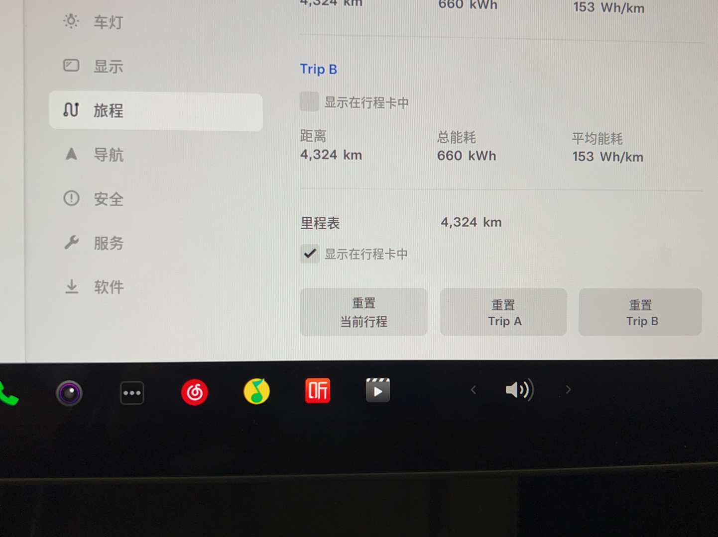 特斯拉 Model 3 2022款 后轮驱动版