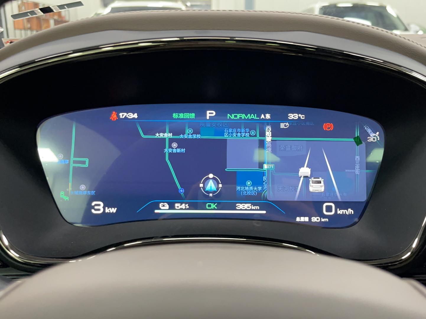 比亚迪 汉 2022款 EV 创世版 715KM前驱旗舰型