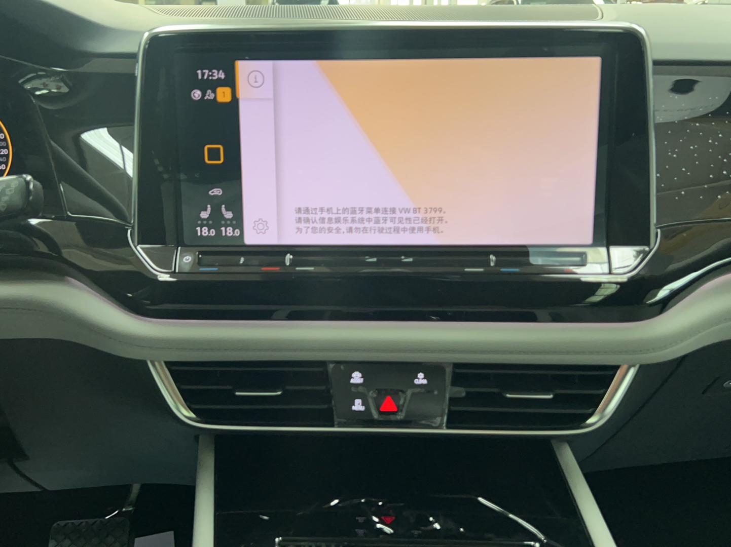 大众 途昂 2022款 380TSI 四驱尊崇豪华版