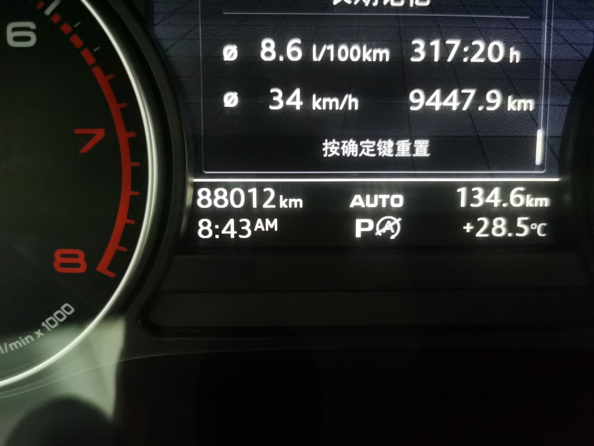 奥迪A4L 2017款 40 TFSI 进取型