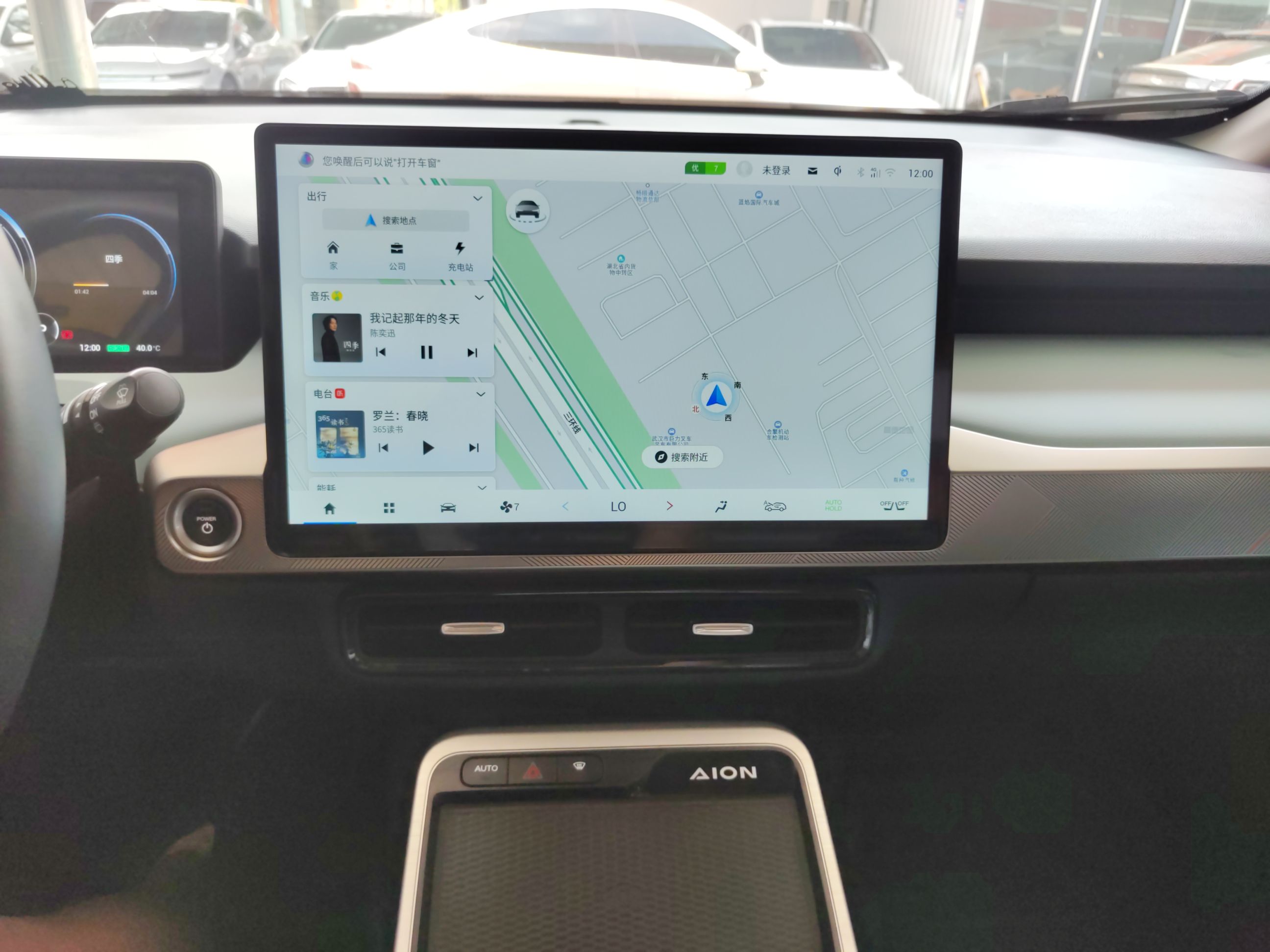 广汽埃安 AION Y 2021款 80 悦享科技版