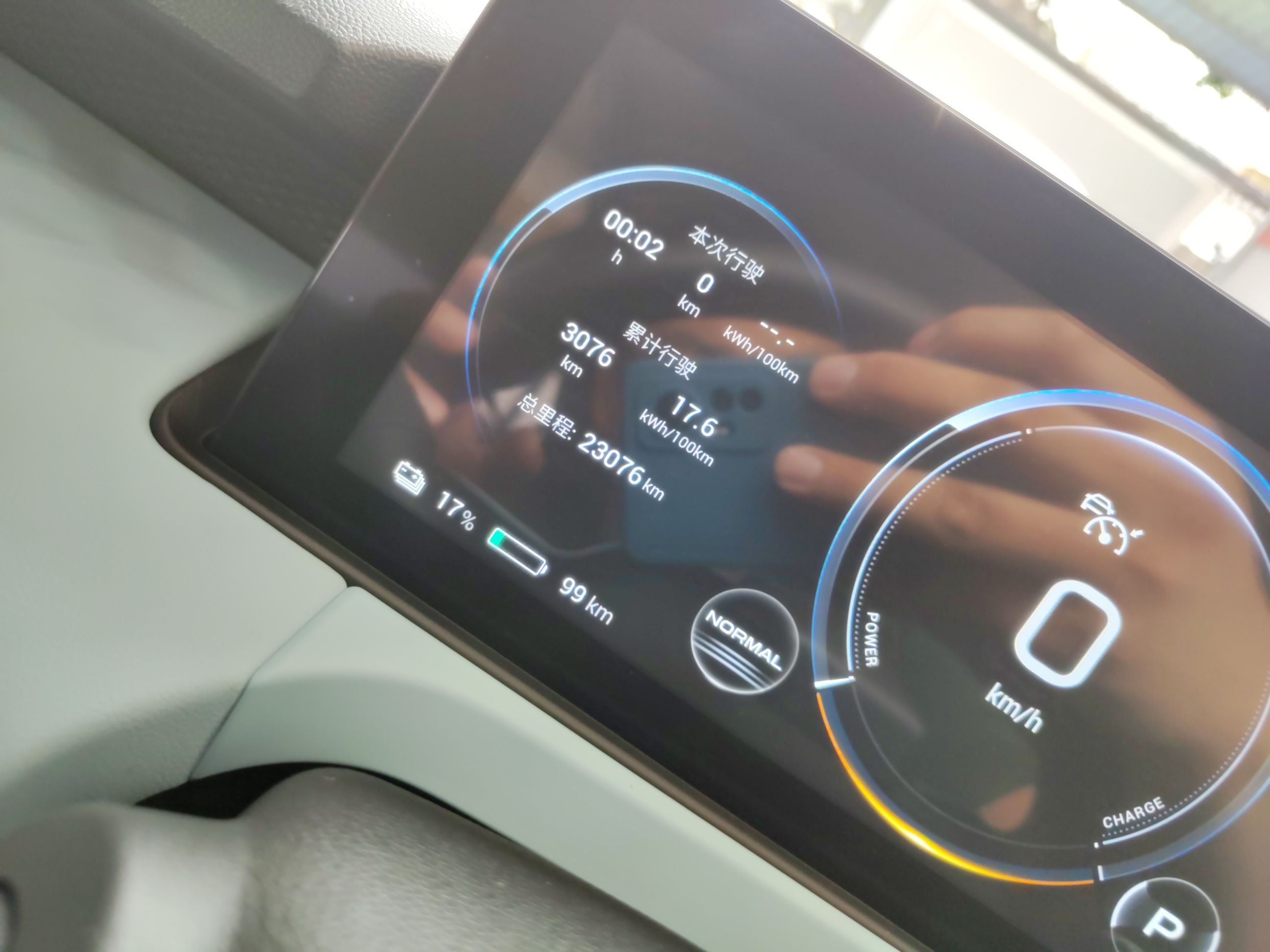 广汽埃安 AION Y 2021款 80 悦享科技版