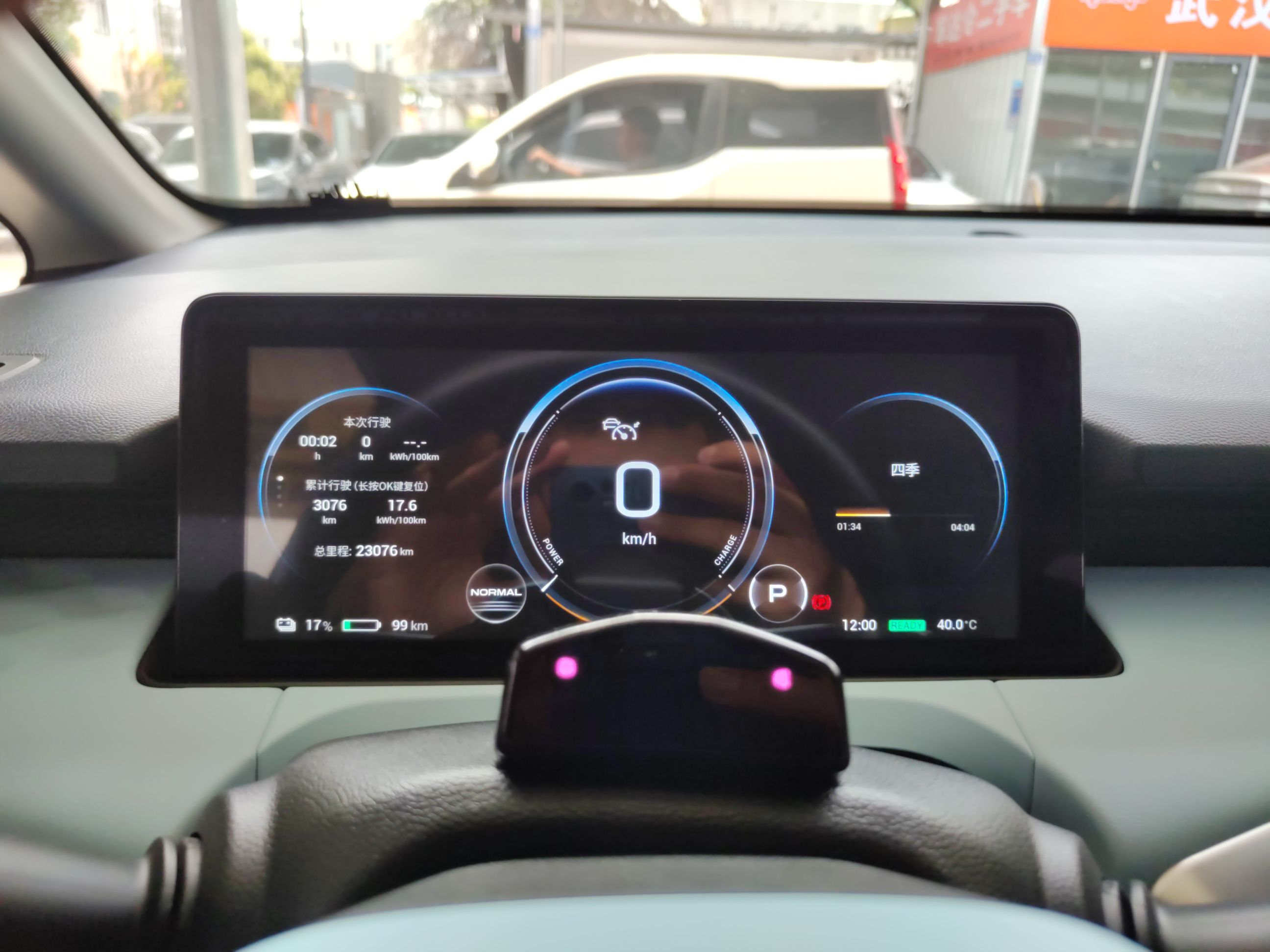 广汽埃安 AION Y 2021款 80 悦享科技版