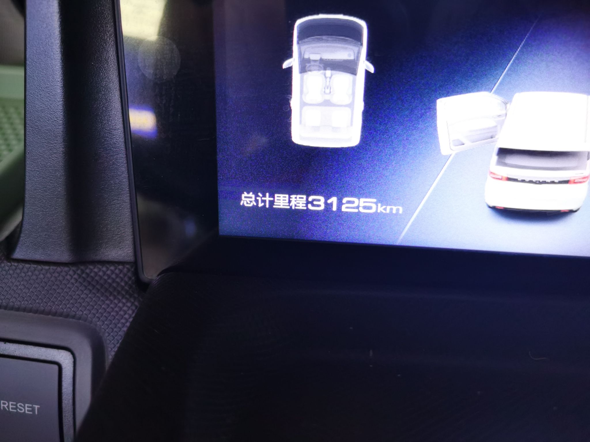 五菱汽车 宏光MINI EV 2021款 马卡龙臻享款 磷酸铁锂