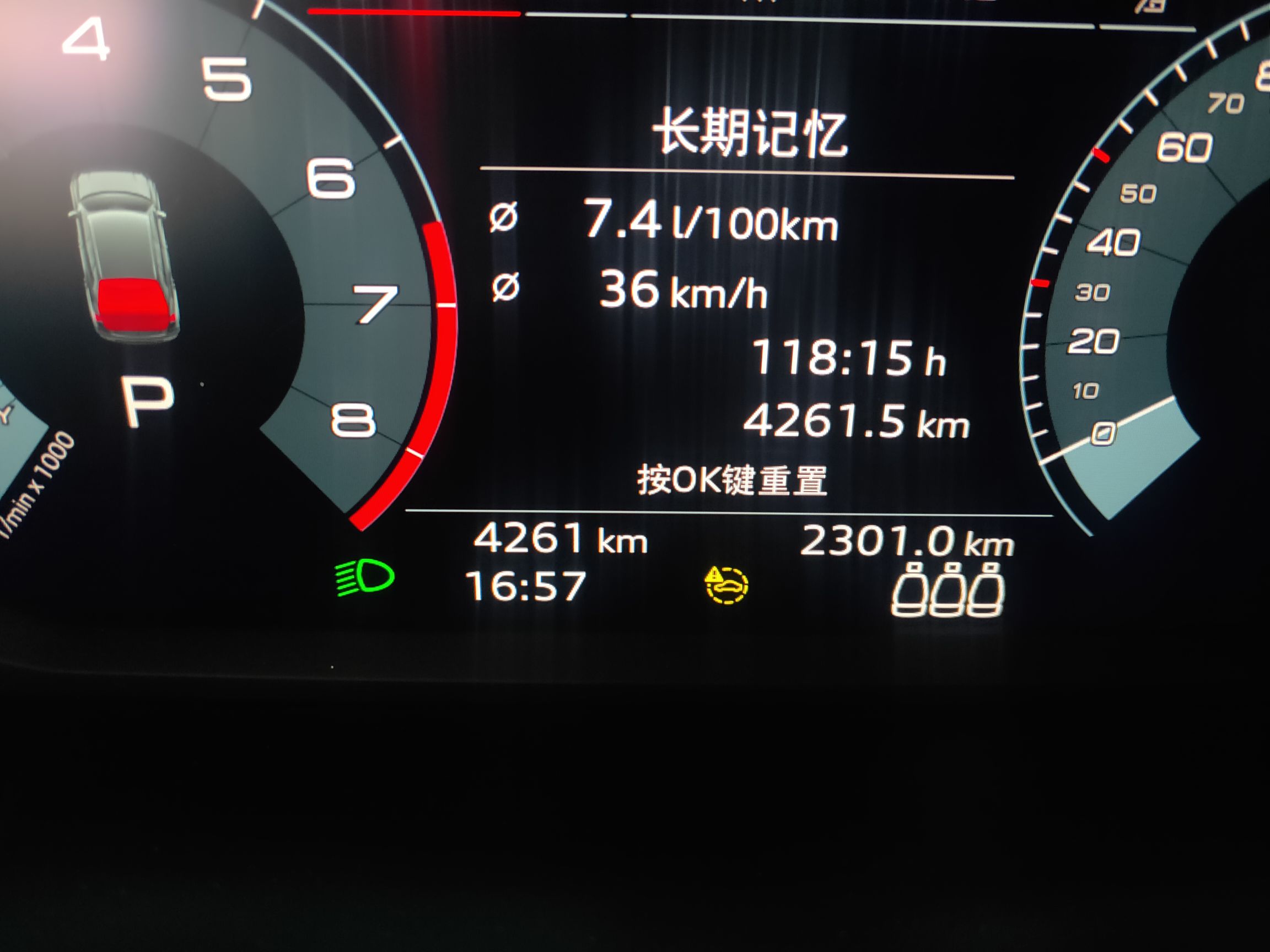 奥迪Q3 2022款 35 TFSI 进取动感型