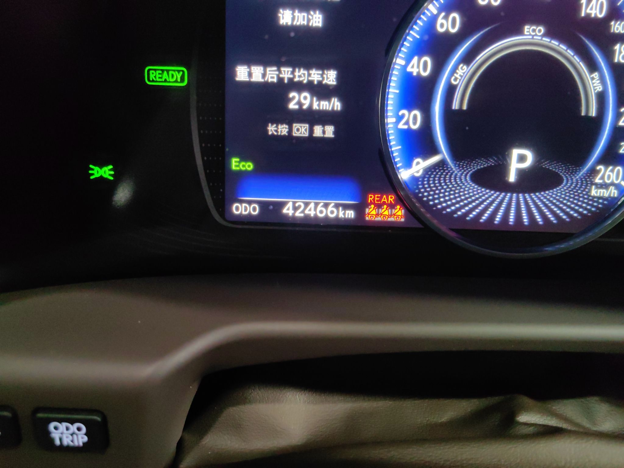 雷克萨斯ES 2020款 300h 卓越版