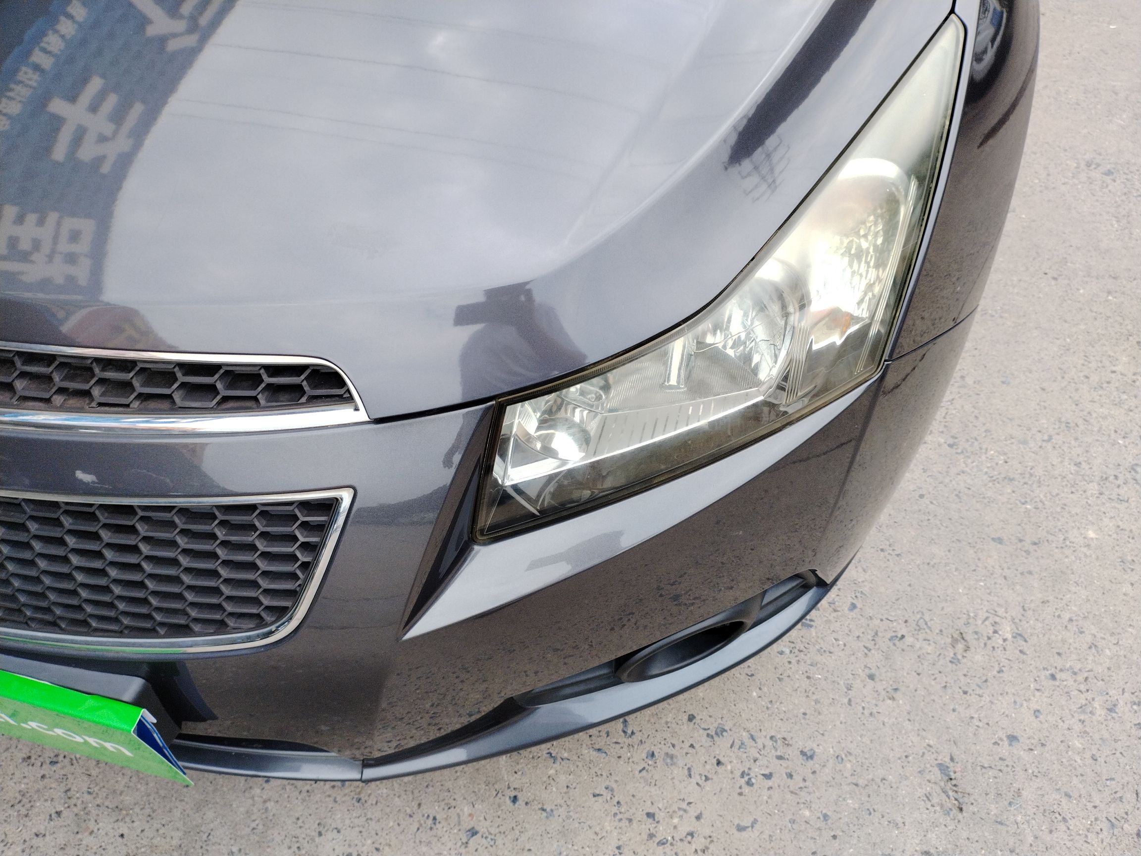 雪佛兰 科鲁兹 2012款 1.6L SE AT