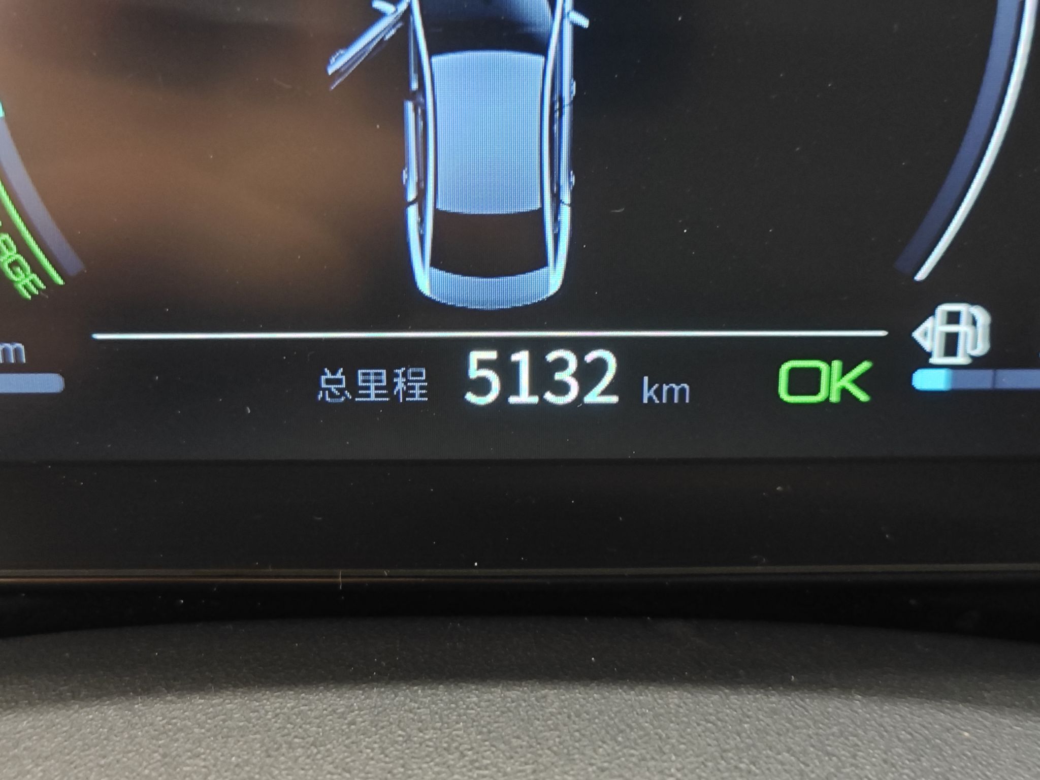 比亚迪 秦PLUS 2021款 DM-i 120KM 旗舰型