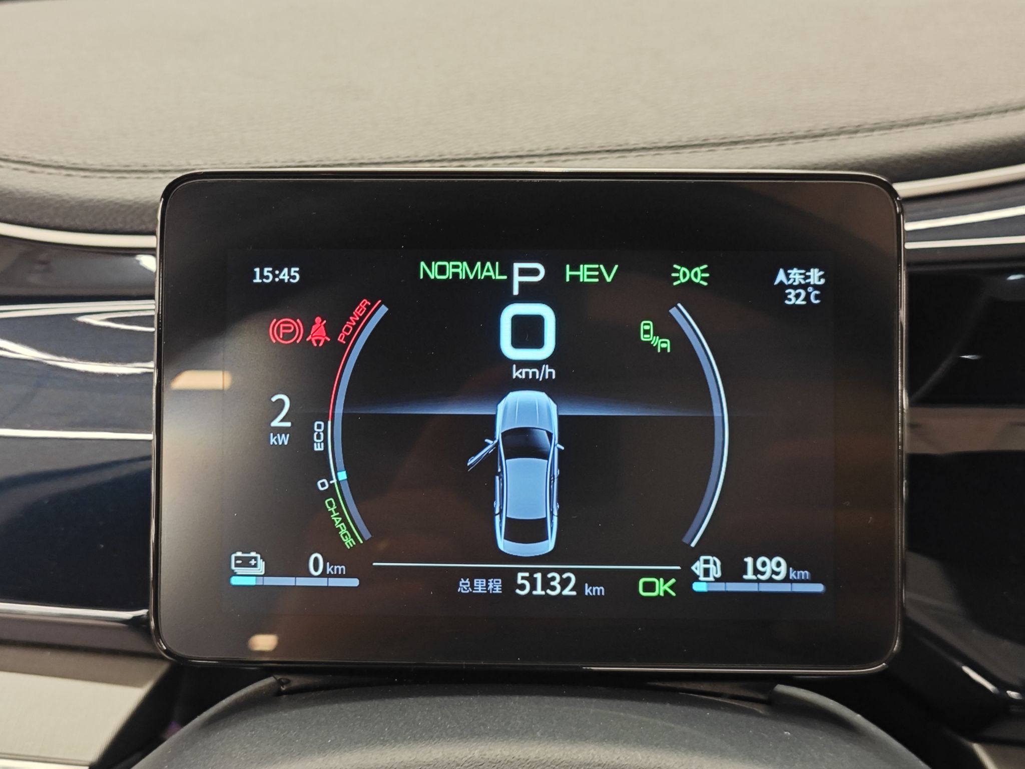 比亚迪 秦PLUS 2021款 DM-i 120KM 旗舰型