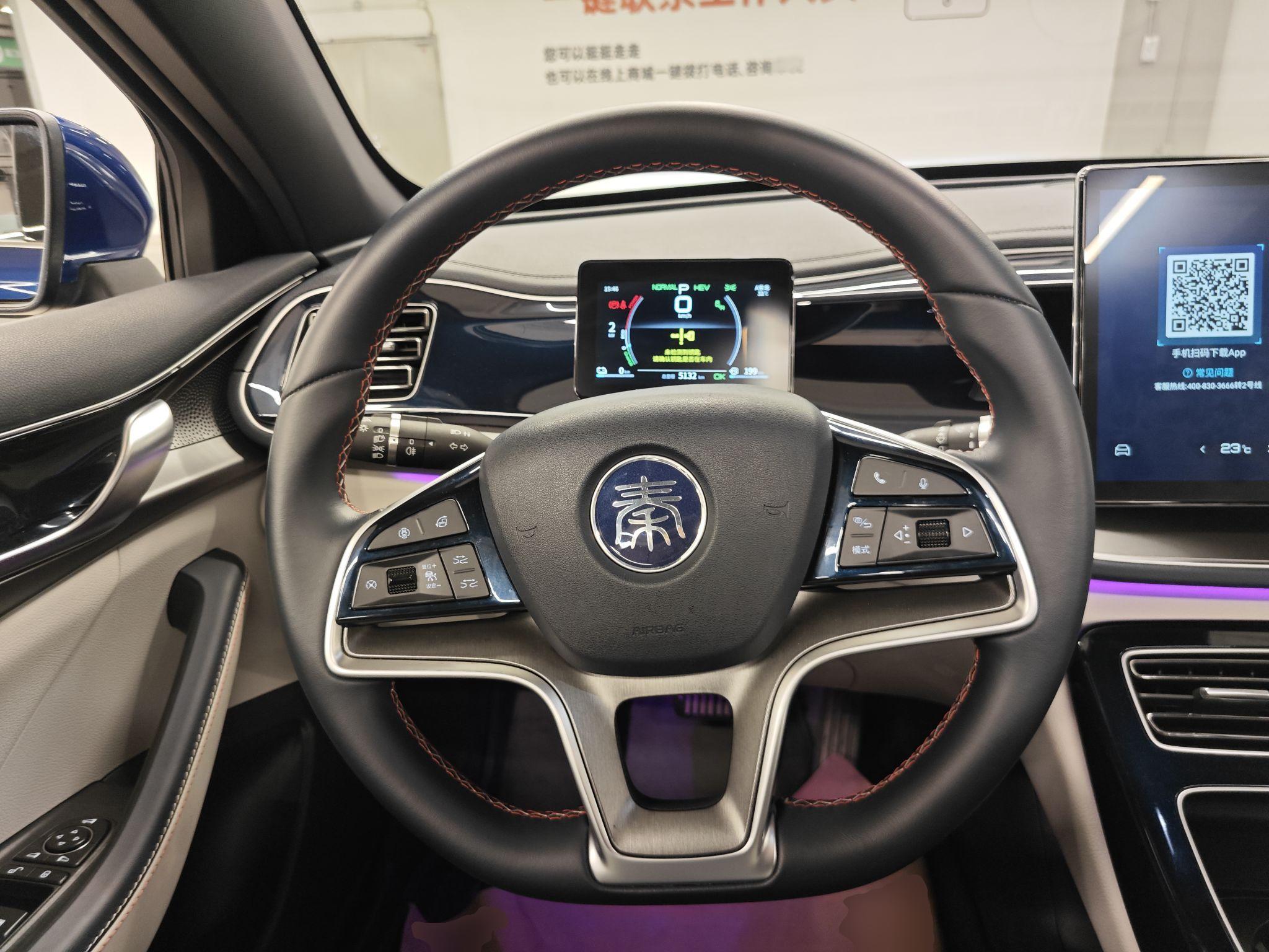 比亚迪 秦PLUS 2021款 DM-i 120KM 旗舰型