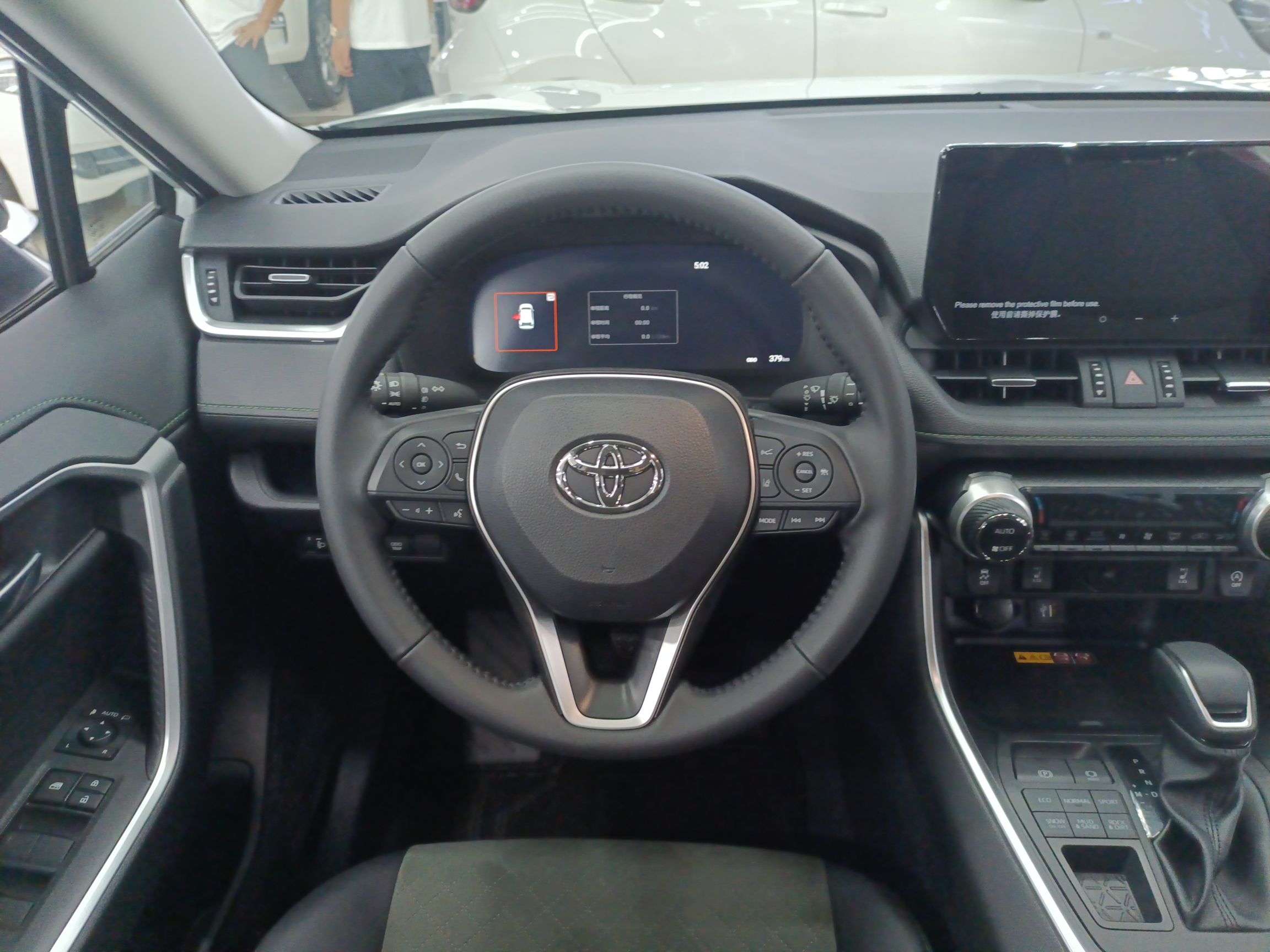 丰田 RAV4 2023款 2.0L CVT四驱探险Plus版