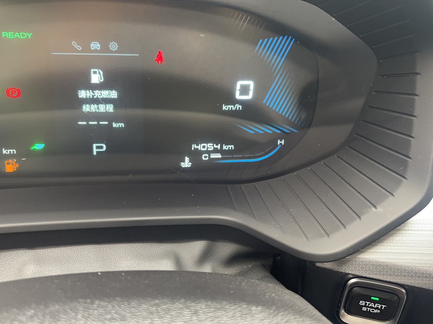 五菱汽车 五菱星辰 2022款 2.0L DHT电速款