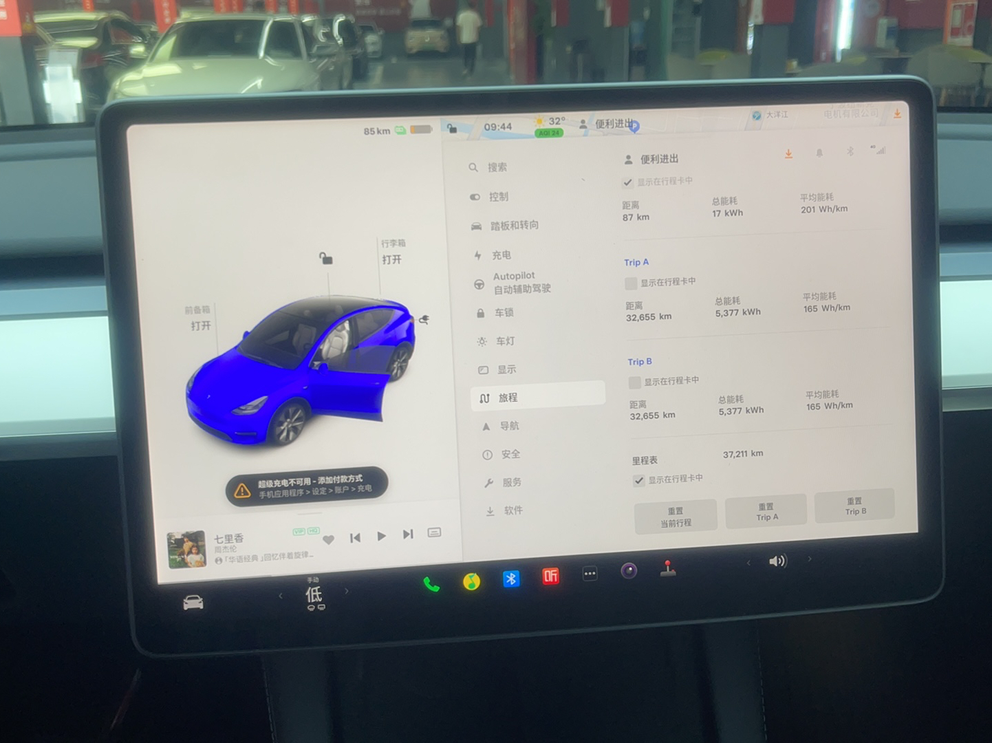 特斯拉 Model Y 2021款 标准续航后驱版