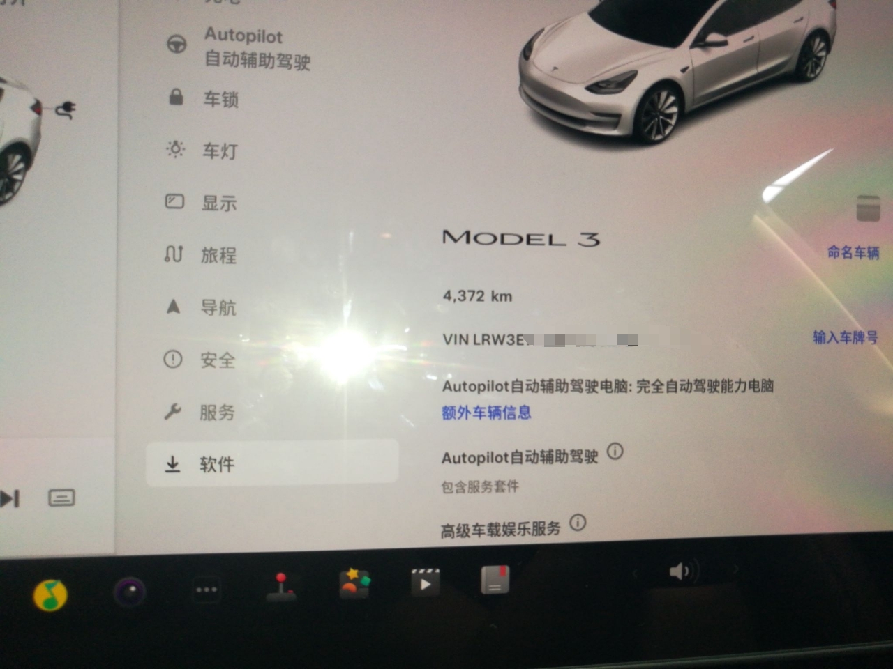 特斯拉 Model 3 2022款 后轮驱动版