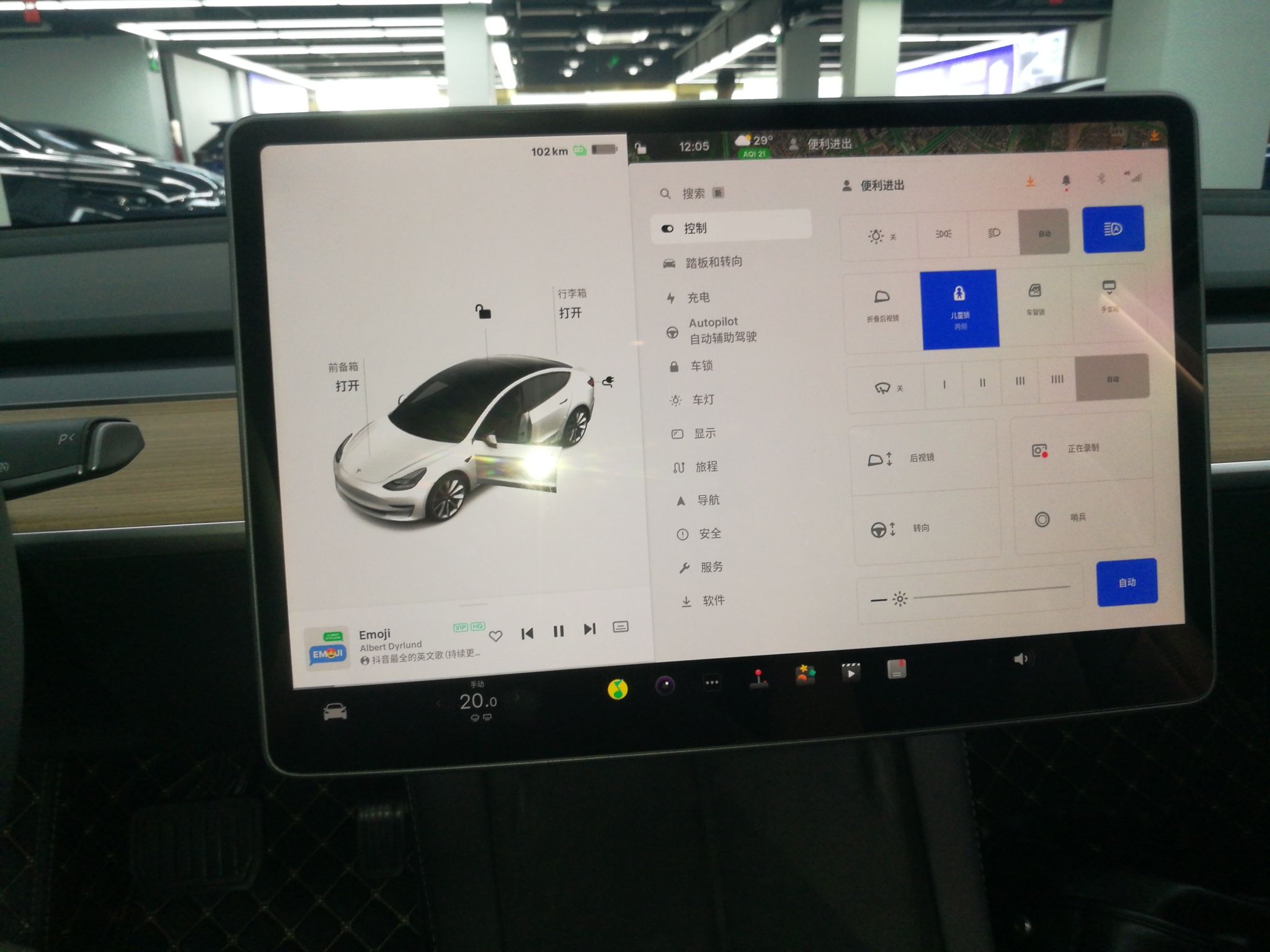 特斯拉 Model 3 2022款 后轮驱动版