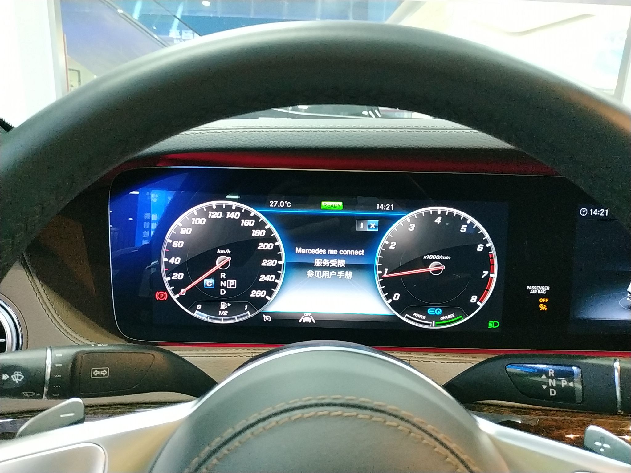 奔驰S级 2020款 S 350 L 商务型 臻藏版(进口)