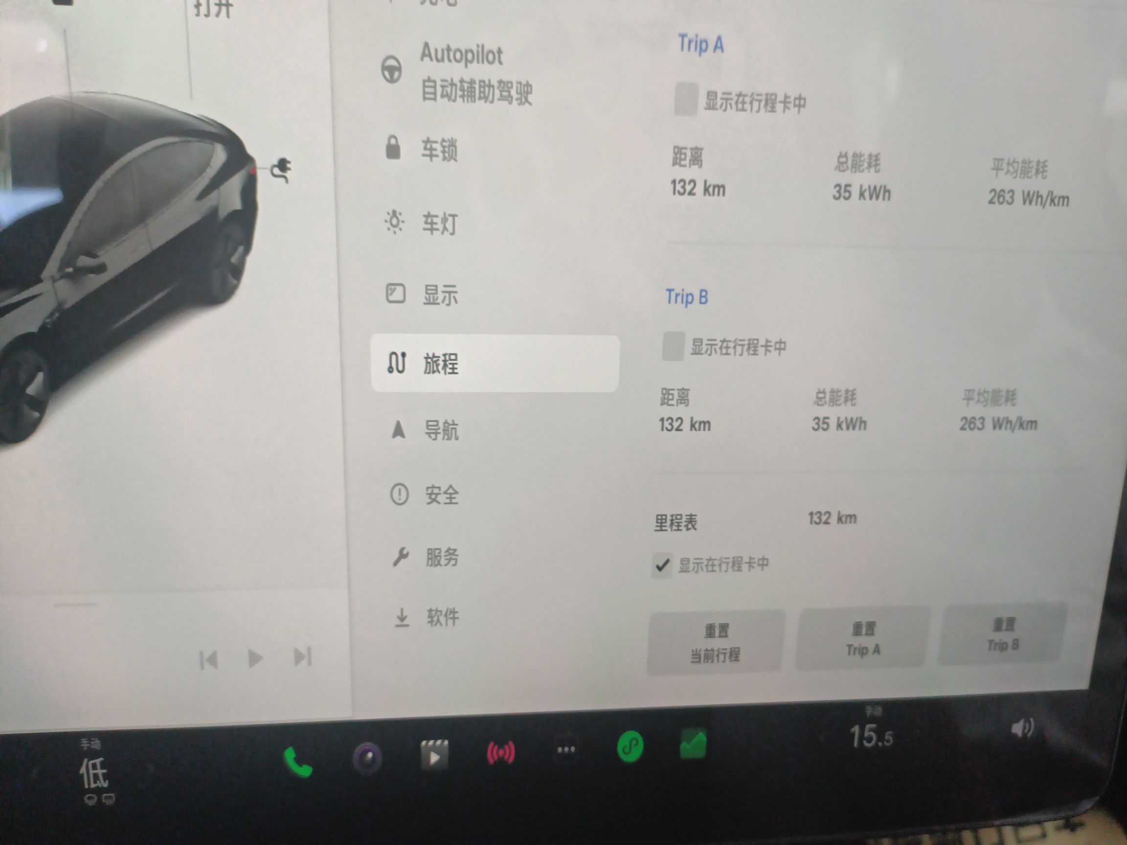 特斯拉 Model 3 2022款 后轮驱动版