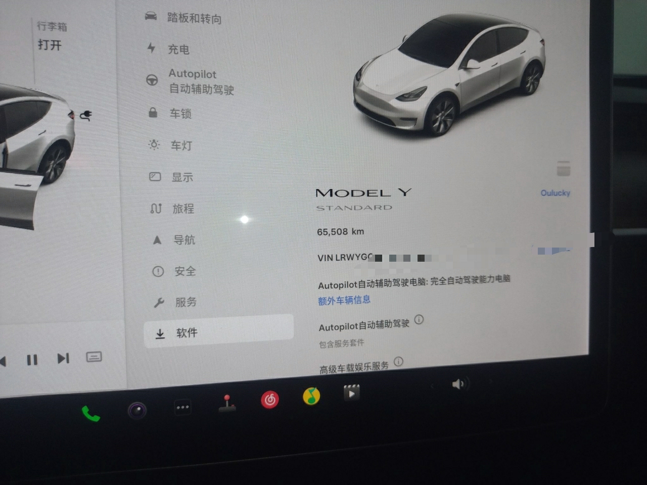 特斯拉 Model Y 2021款 标准续航后驱版