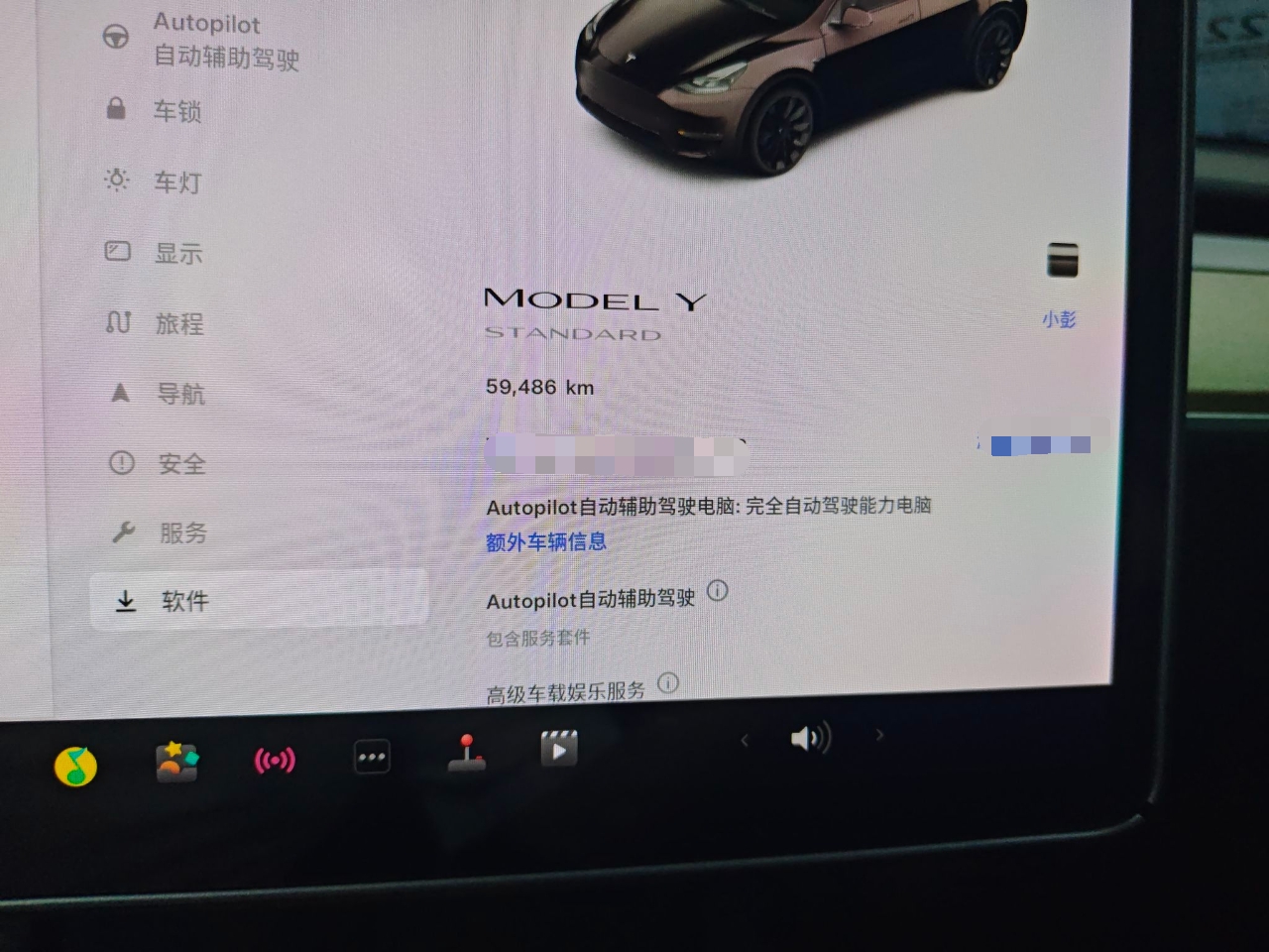 特斯拉 Model Y 2021款 标准续航后驱版