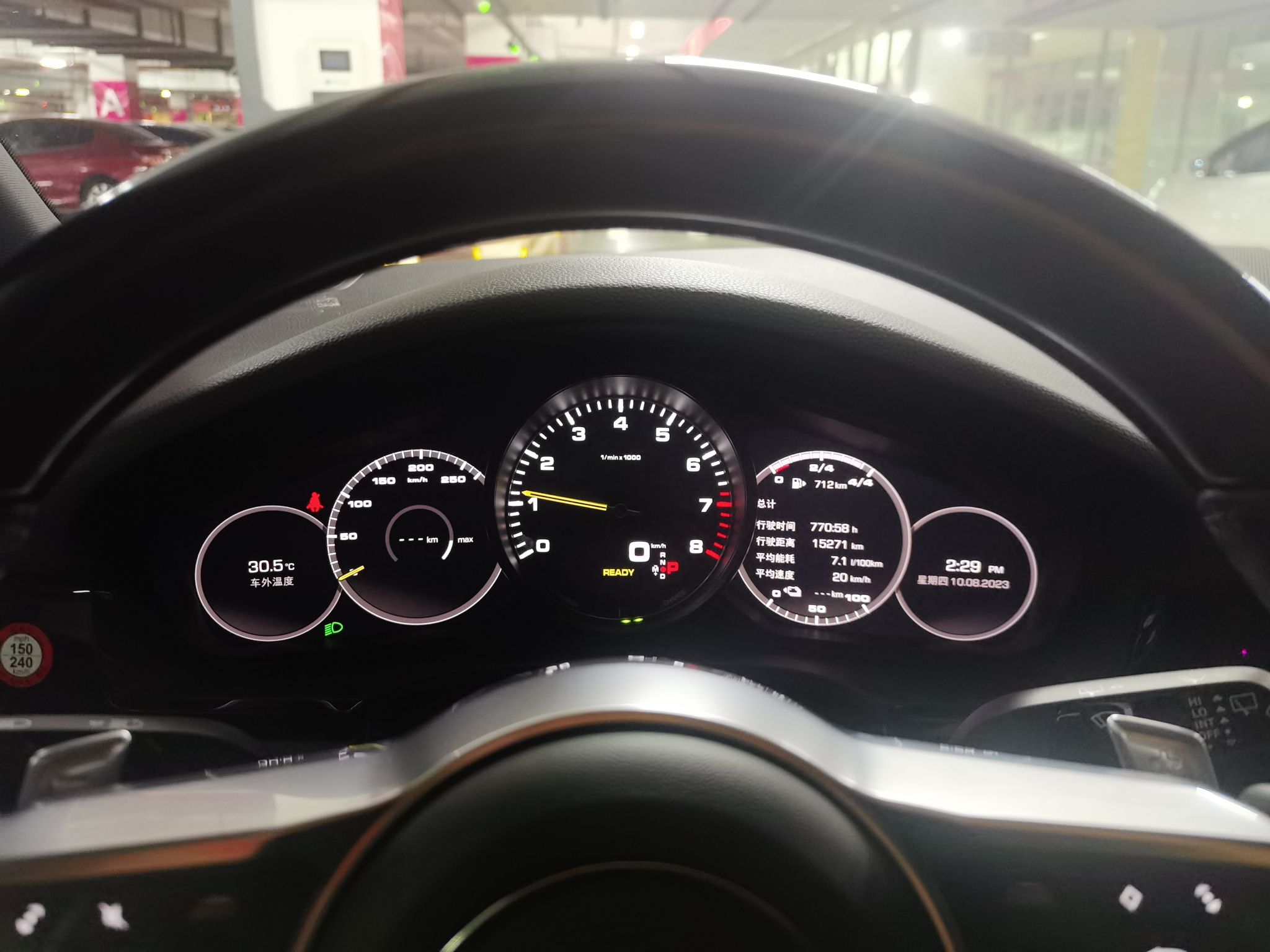 保时捷 Cayenne新能源 2020款 Cayenne E-Hybrid 2.0T