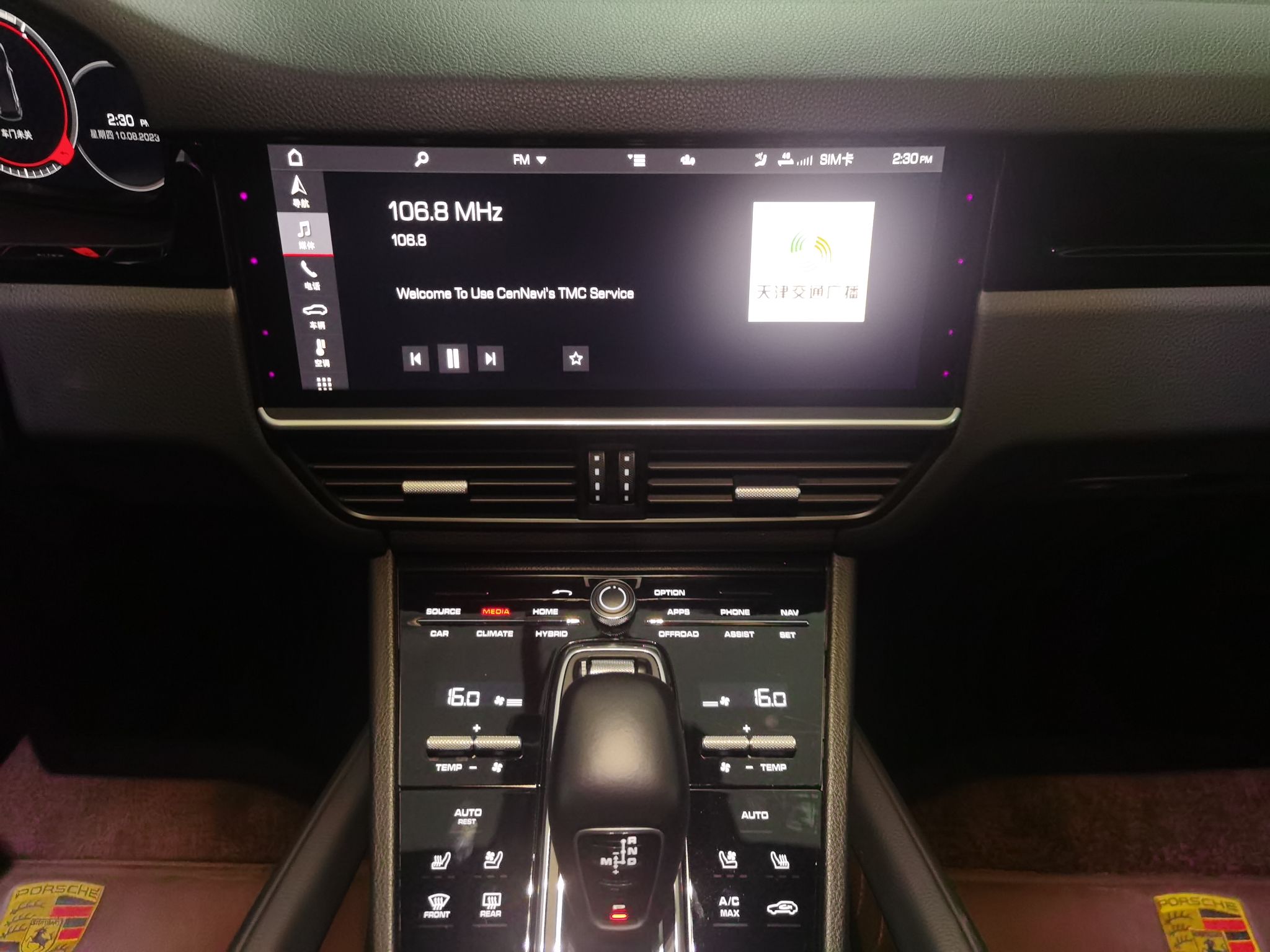 保时捷 Cayenne新能源 2020款 Cayenne E-Hybrid 2.0T