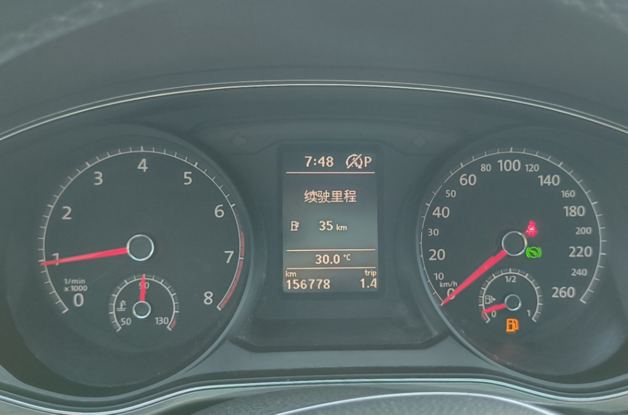 大众 帕萨特 2017款 330TSI DSG尊荣版