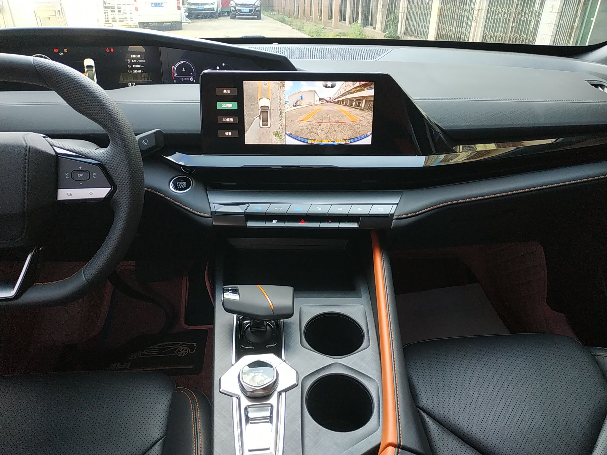 长安UNI-V 2022款 1.5T 卓越型