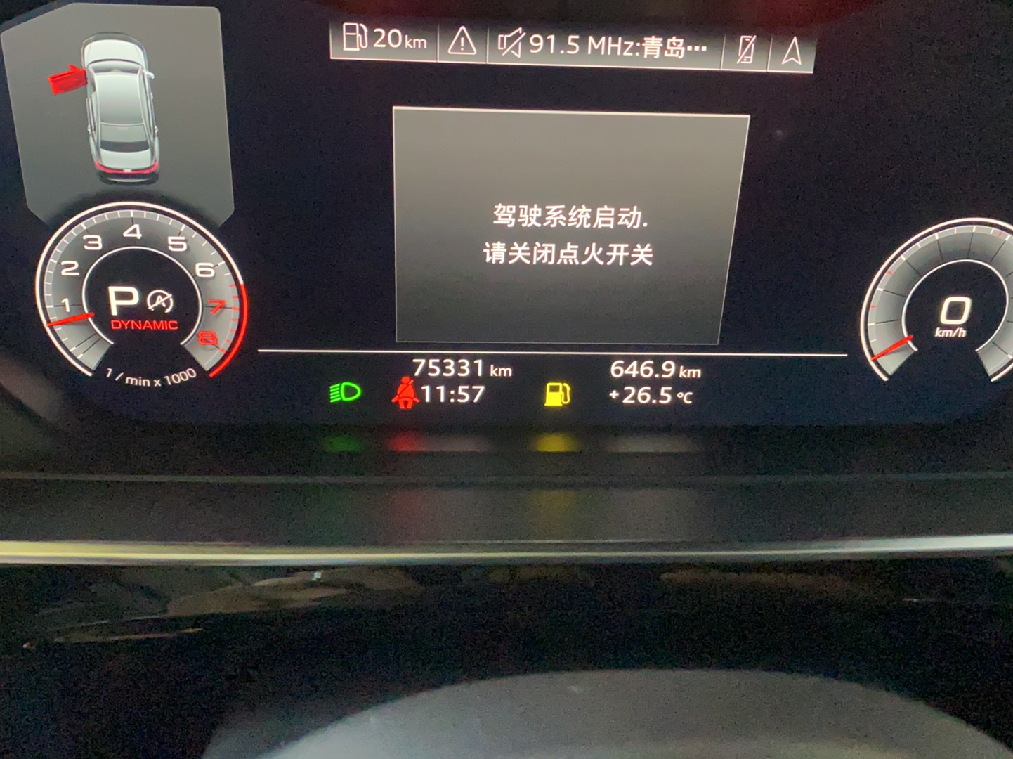 奥迪A8 2018款 A8L 55 TFSI quattro豪华型(进口)