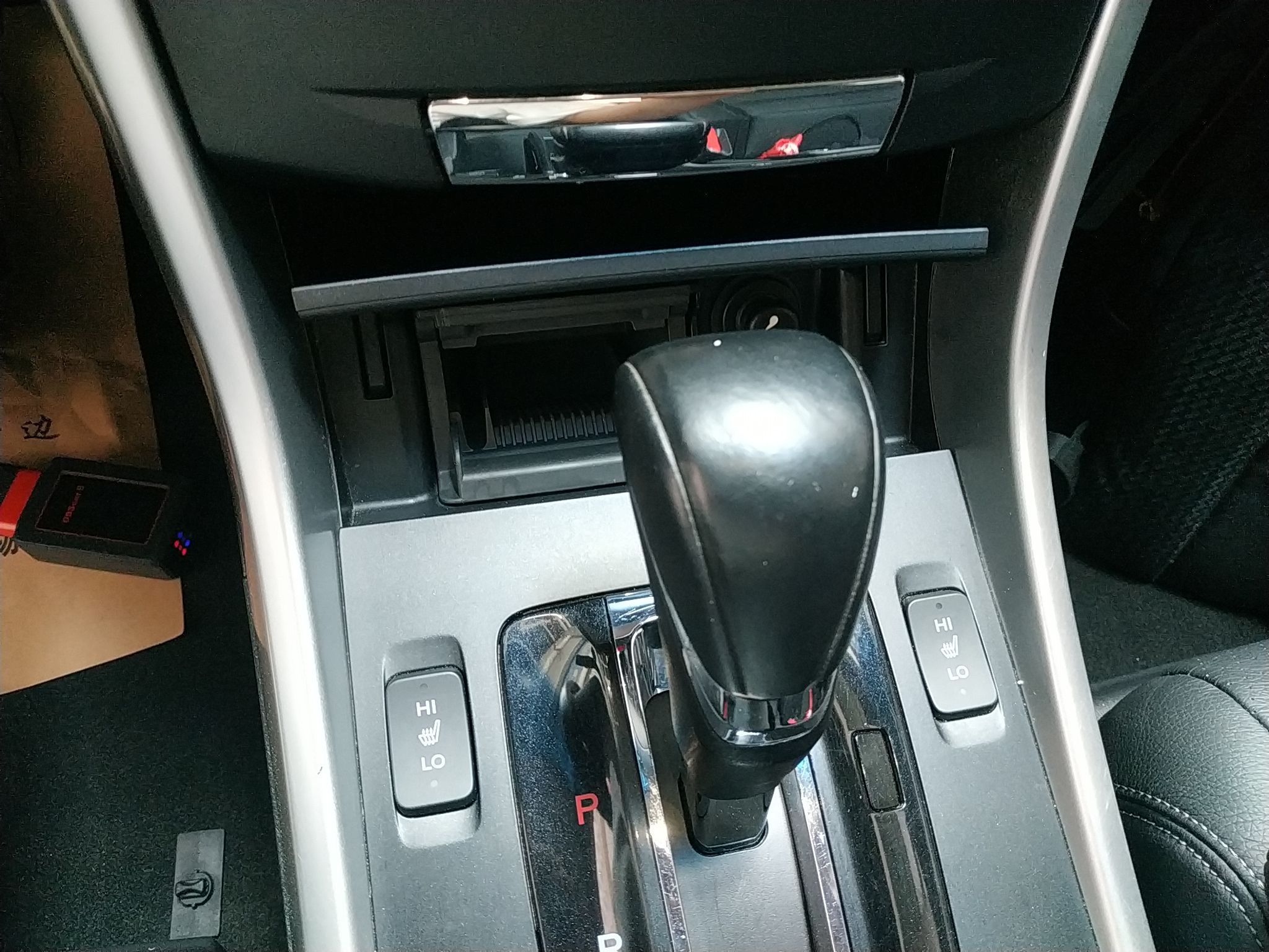 本田 雅阁 2014款 2.0L EX 豪华版